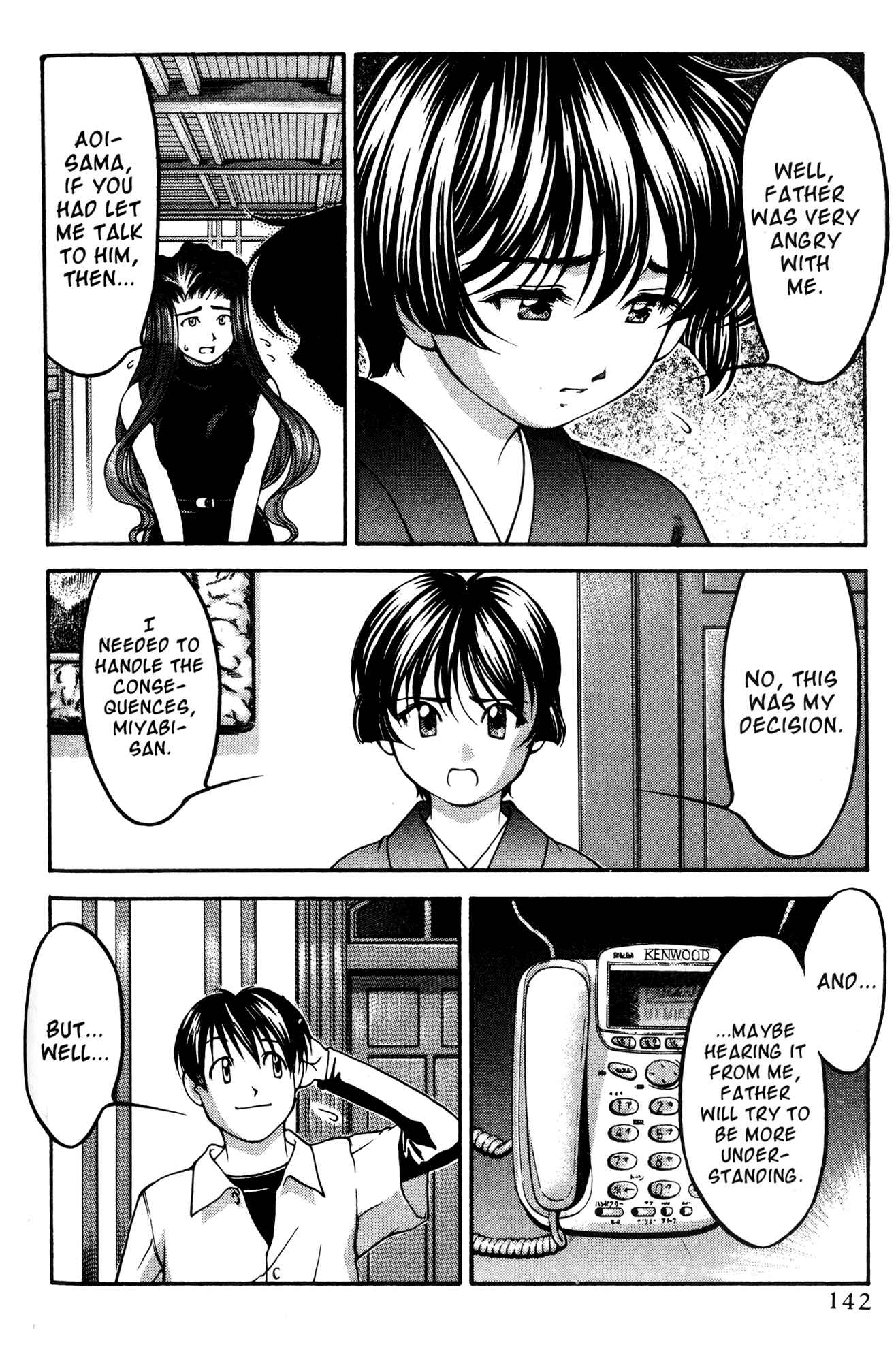 Page 12 Chapter 53 Ai Yori Aoshi