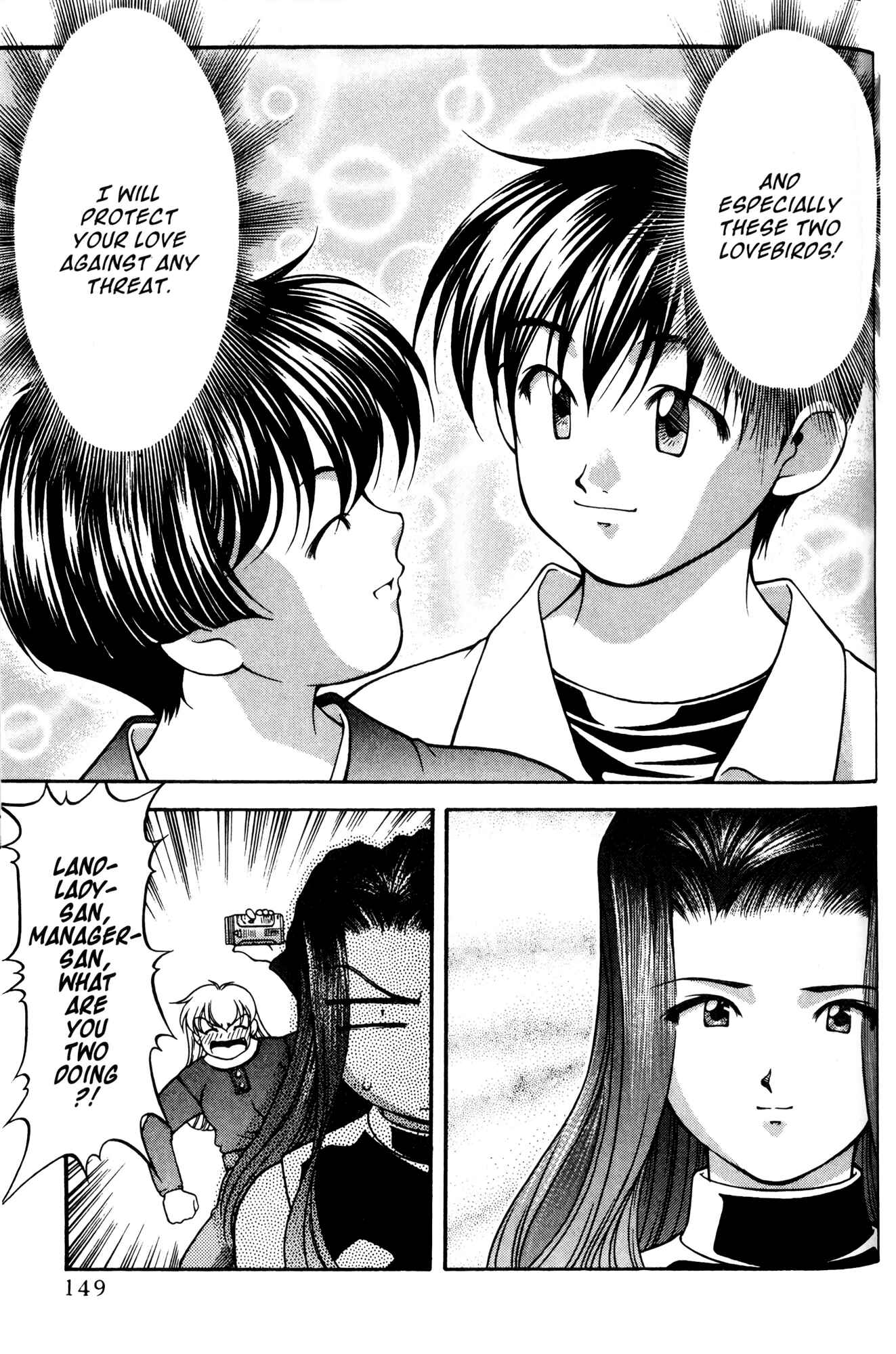 Page 19 Chapter 53 Ai Yori Aoshi