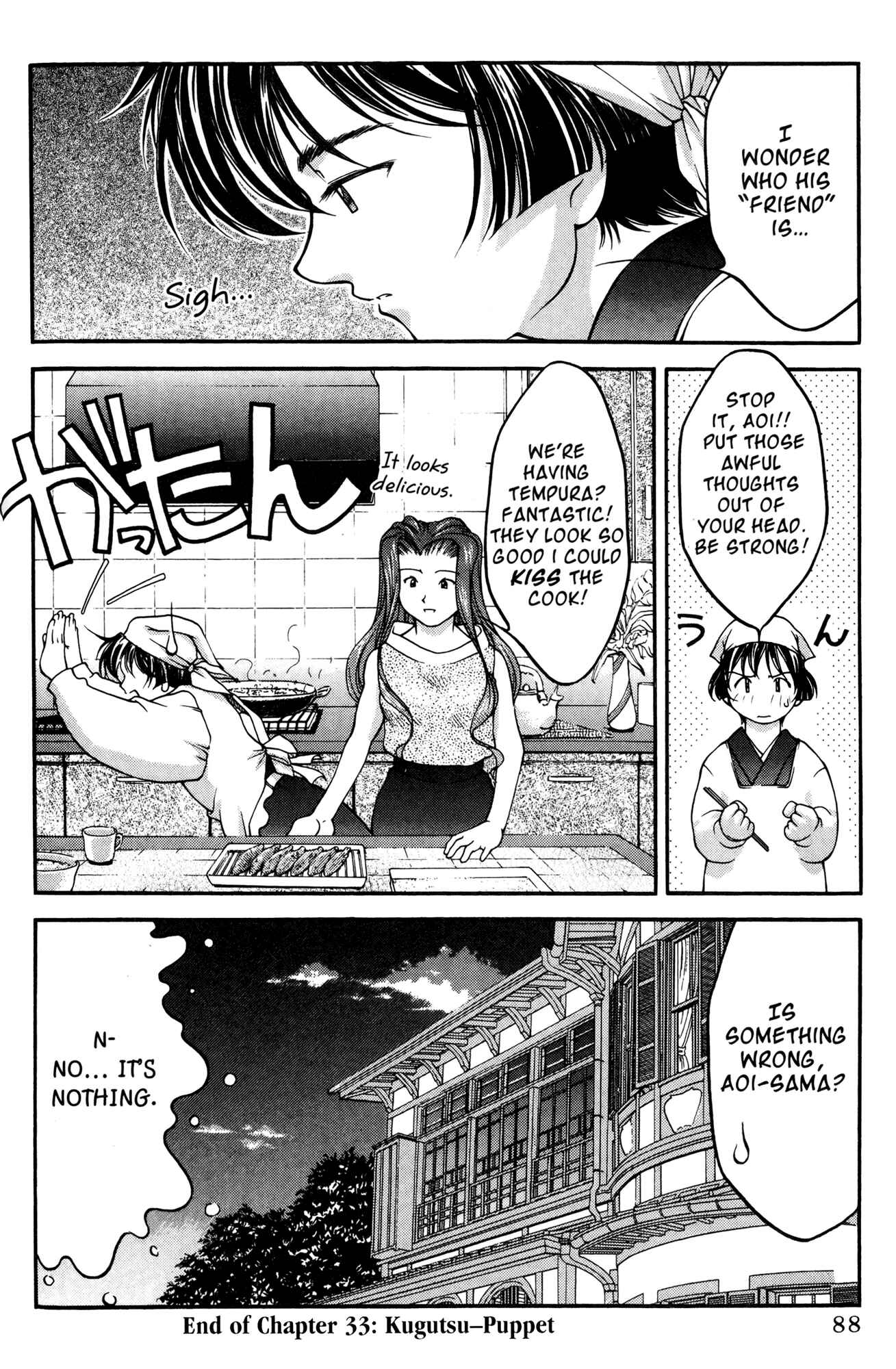 Page 20 Chapter 33 Ai Yori Aoshi