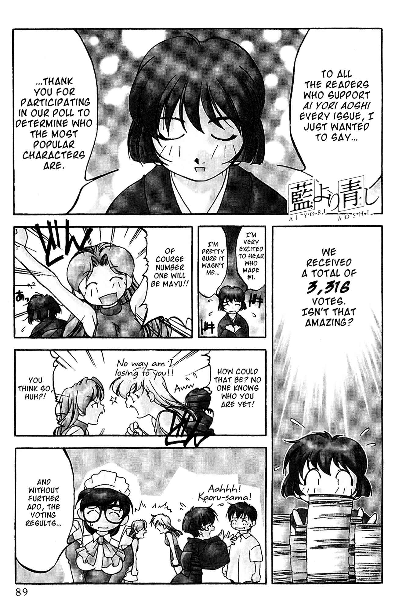 Page 21 Chapter 33 Ai Yori Aoshi