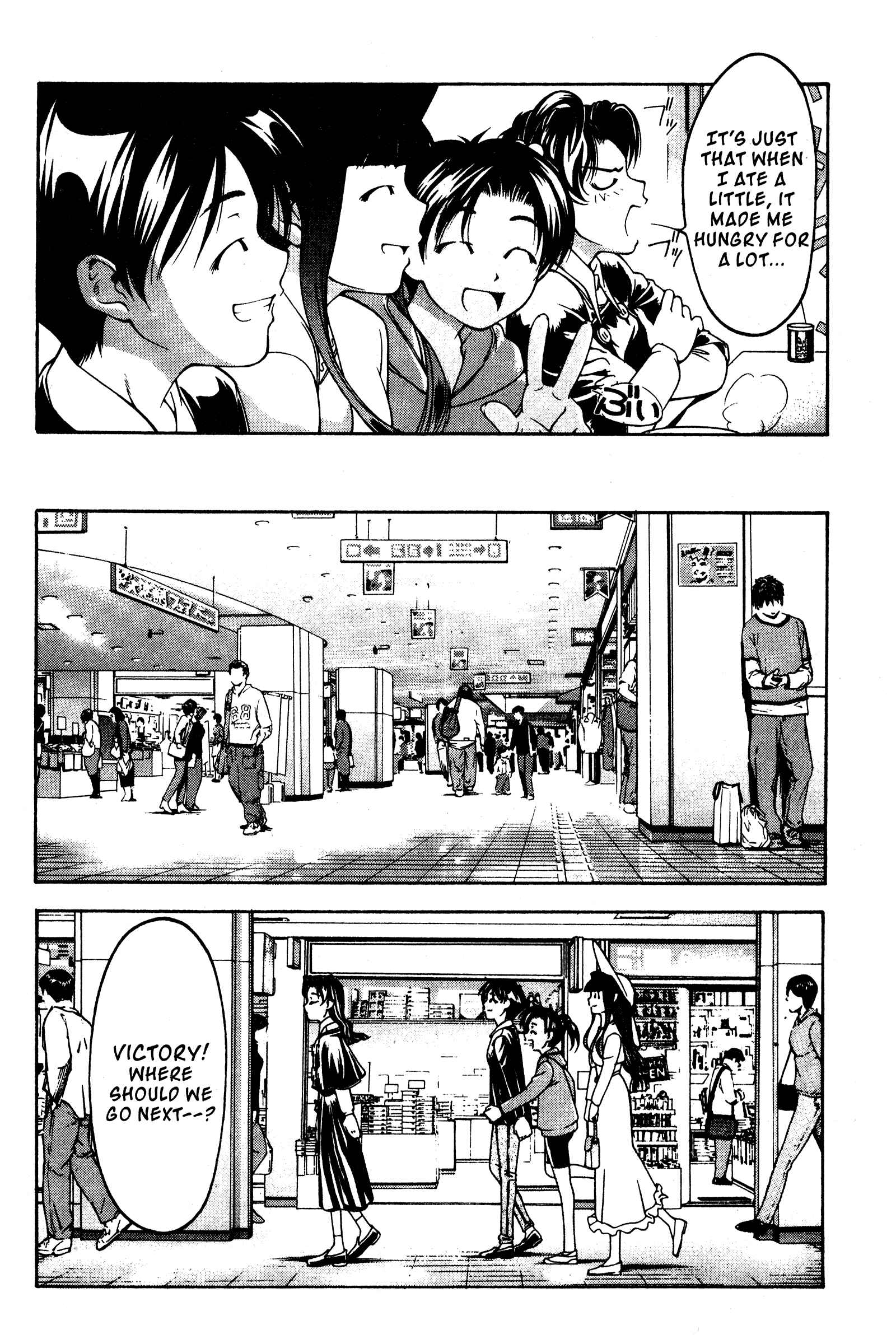 Page 10 Chapter 114 Ai Yori Aoshi