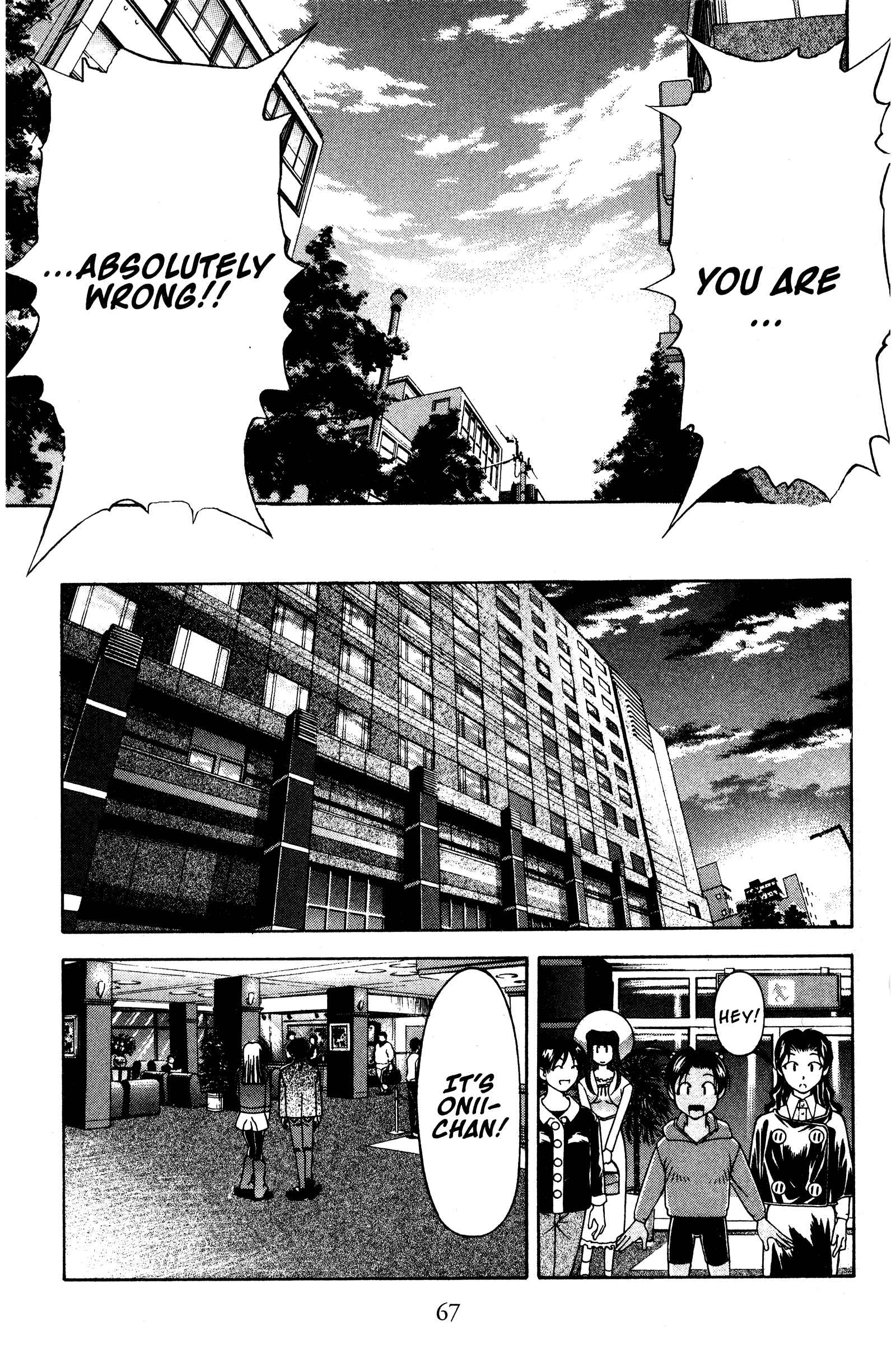 Page 19 Chapter 114 Ai Yori Aoshi