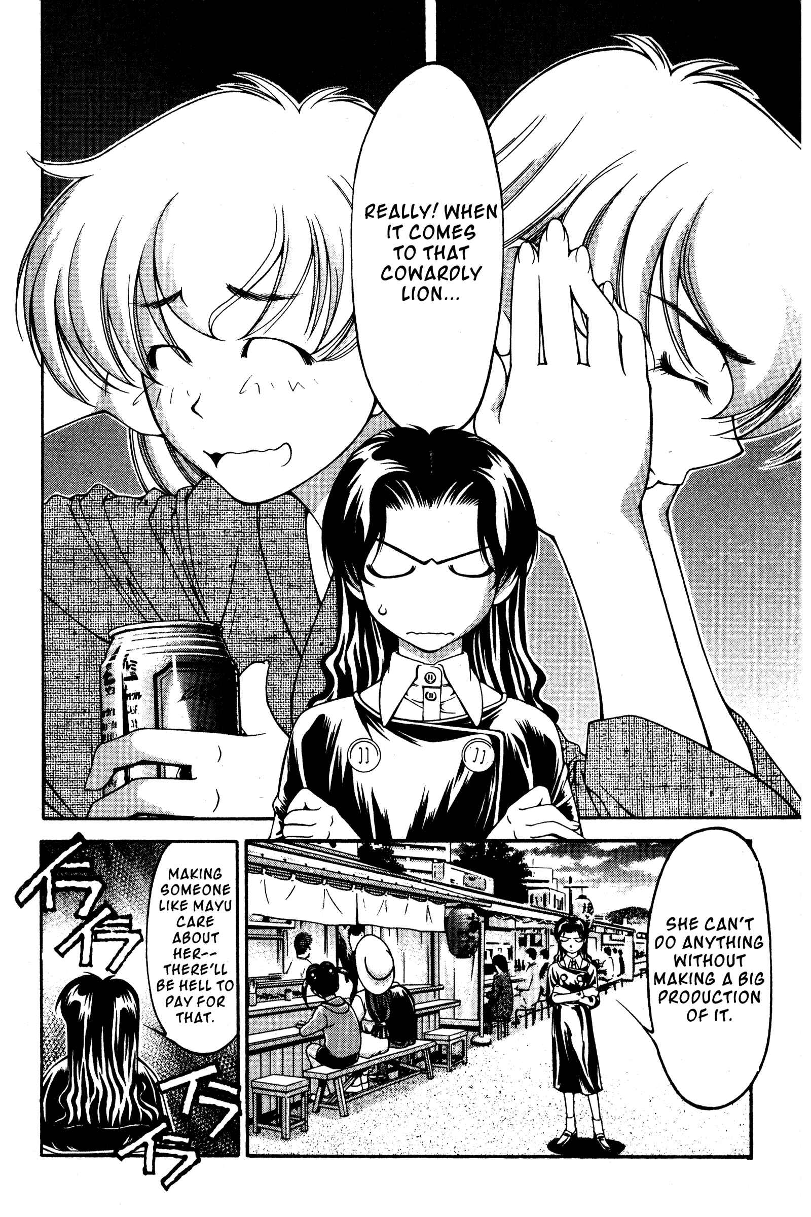 Page 6 Chapter 114 Ai Yori Aoshi