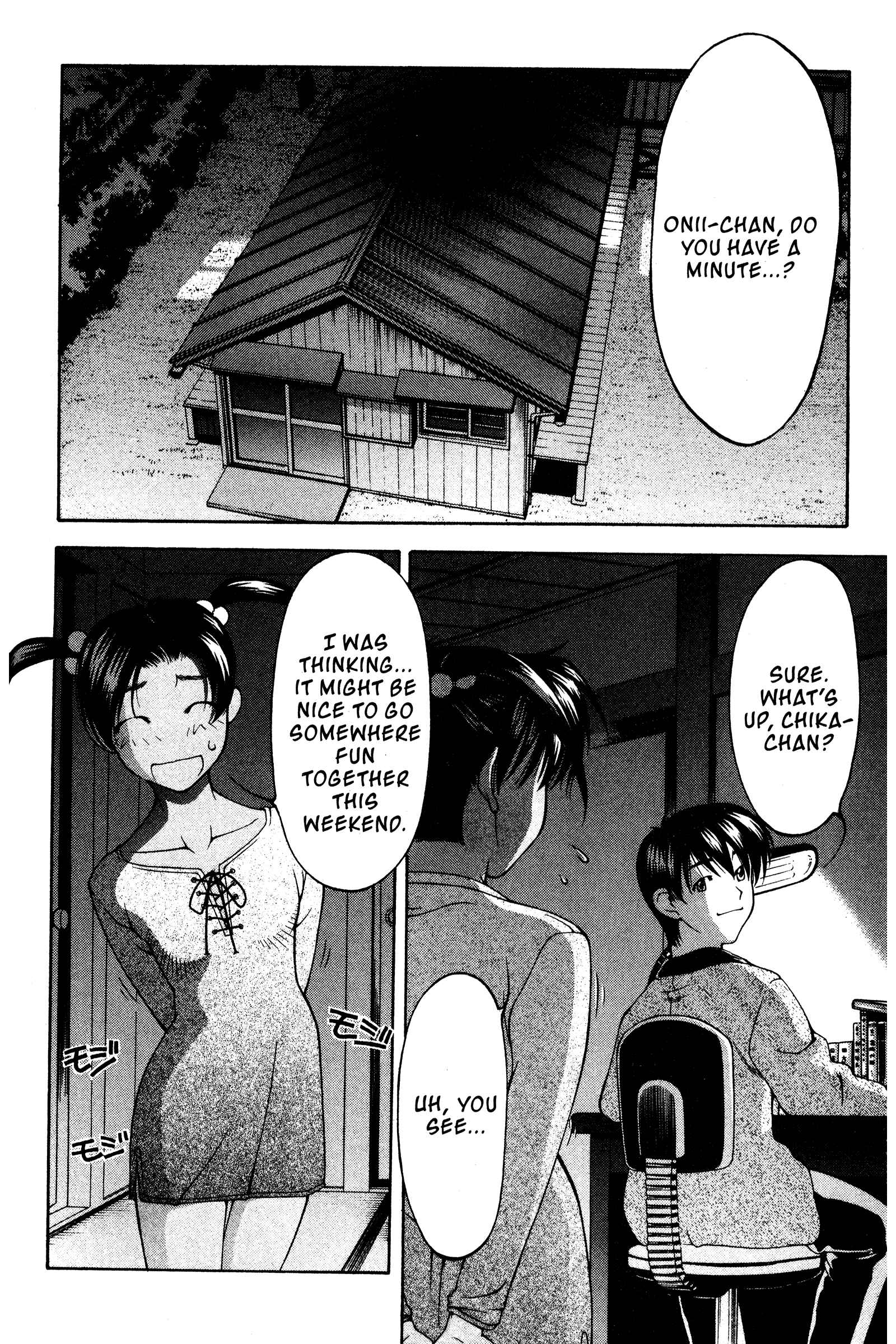 Page 10 Chapter 118.5 Ai Yori Aoshi
