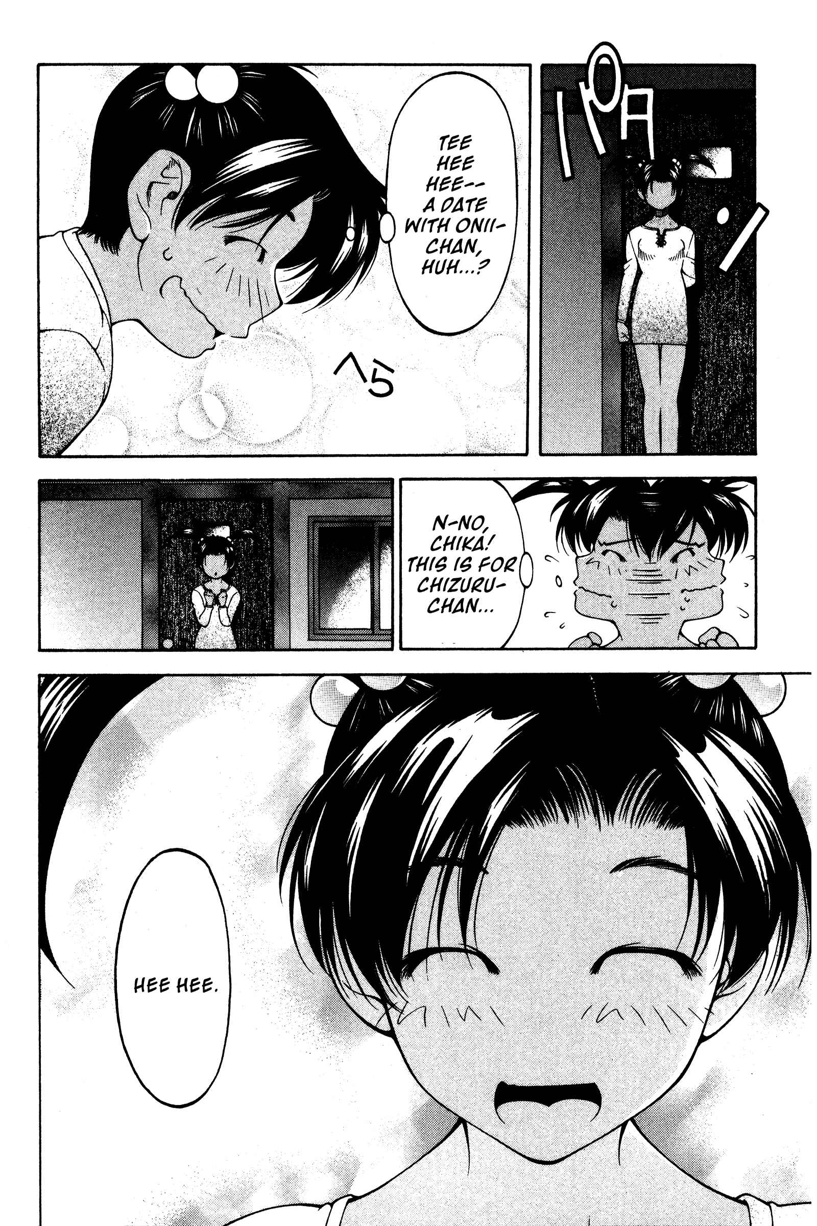 Page 12 Chapter 118.5 Ai Yori Aoshi