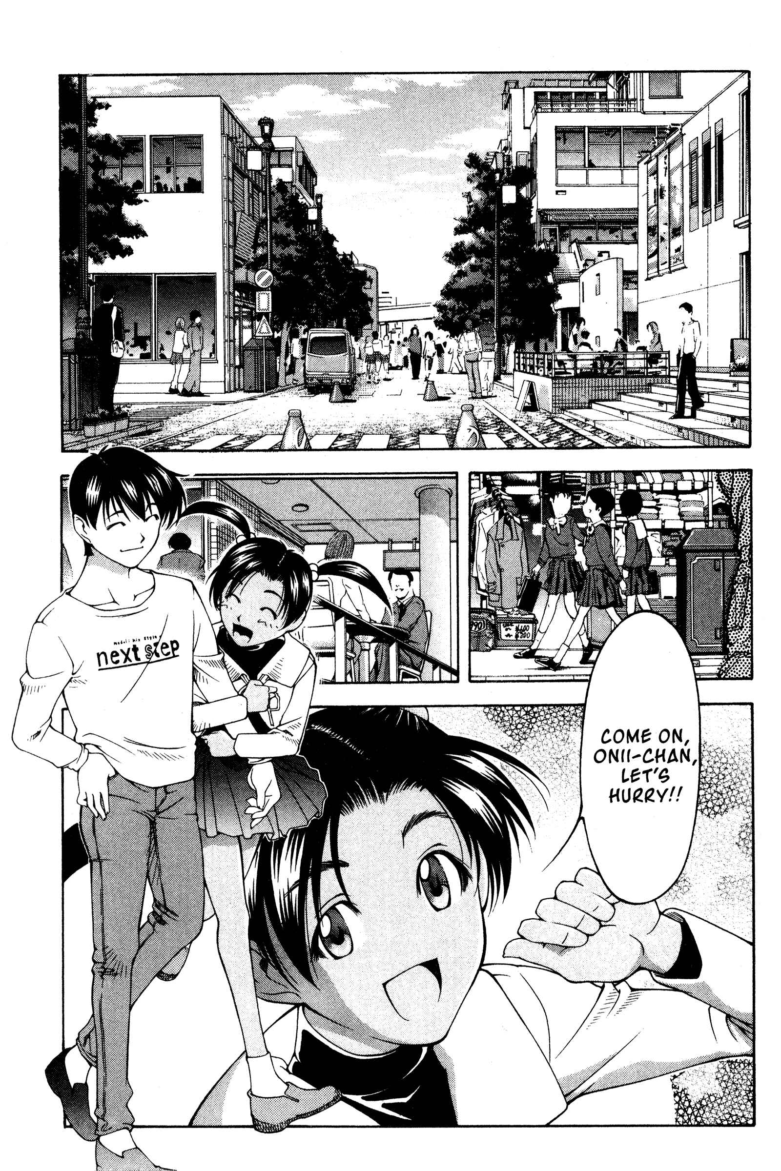 Page 13 Chapter 118.5 Ai Yori Aoshi