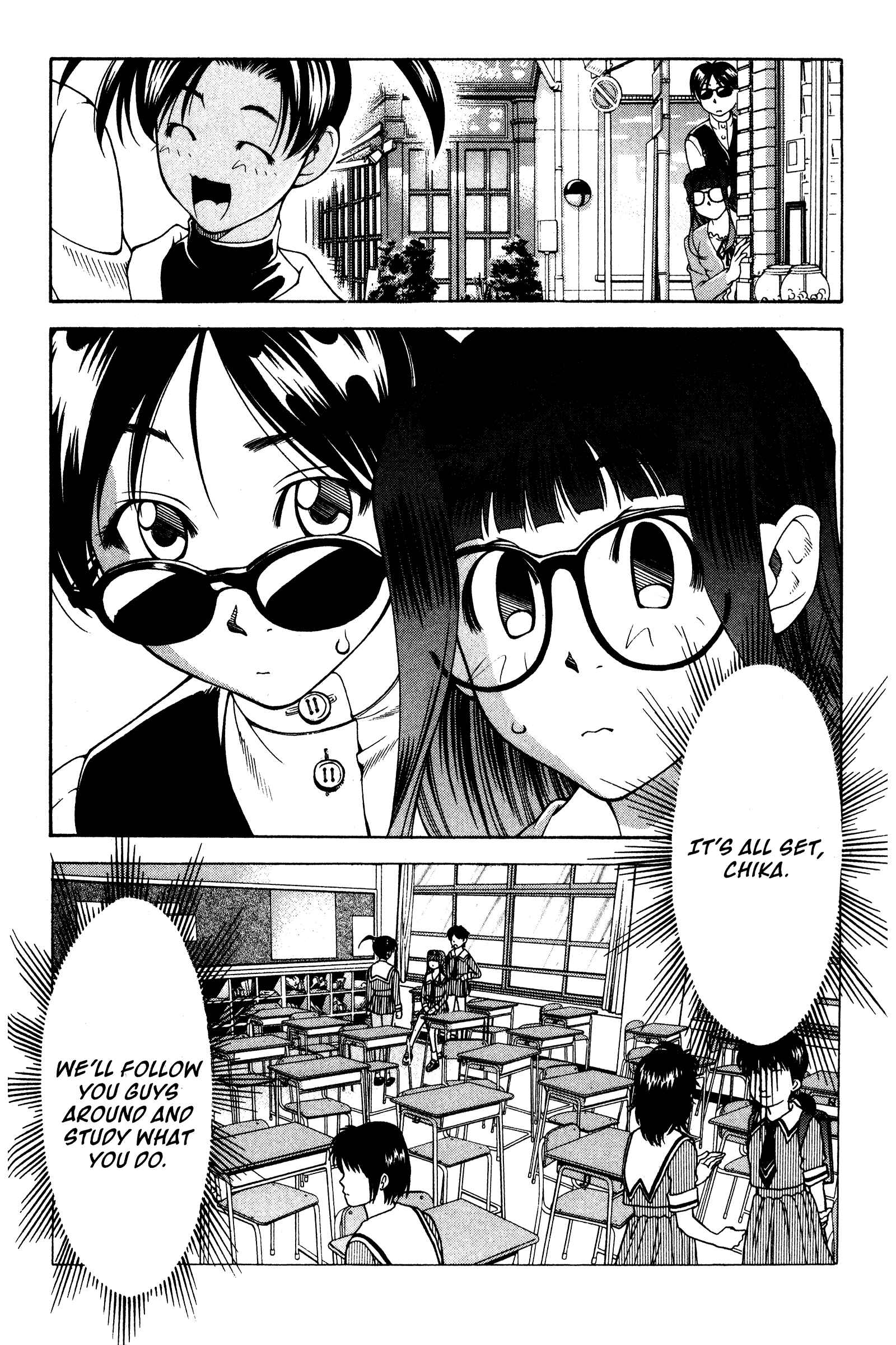 Page 14 Chapter 118.5 Ai Yori Aoshi