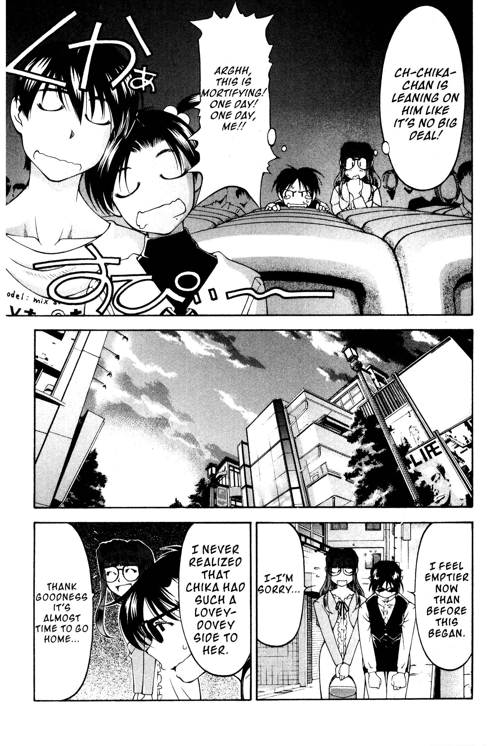 Page 19 Chapter 118.5 Ai Yori Aoshi