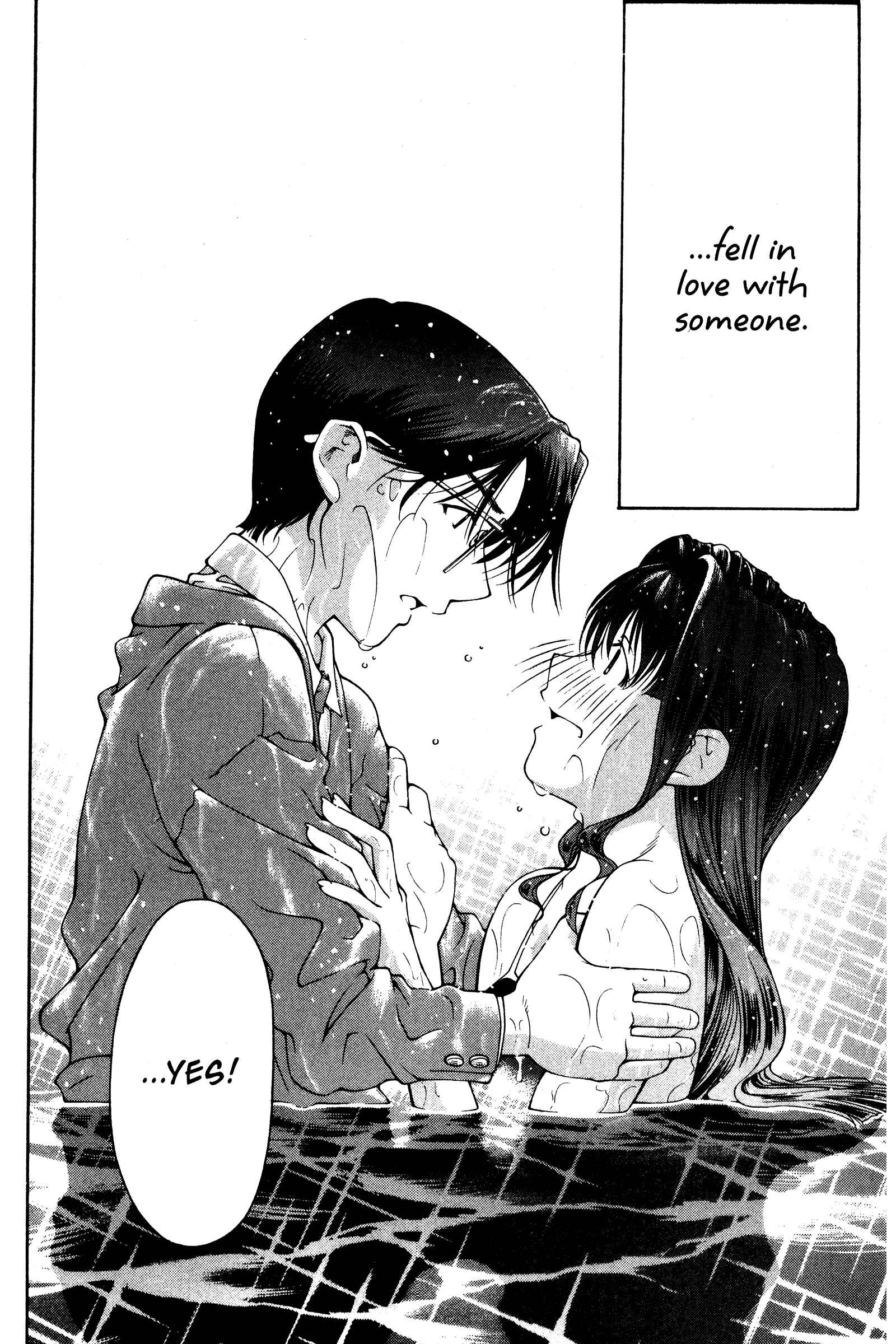 Page 2 Chapter 118.5 Ai Yori Aoshi