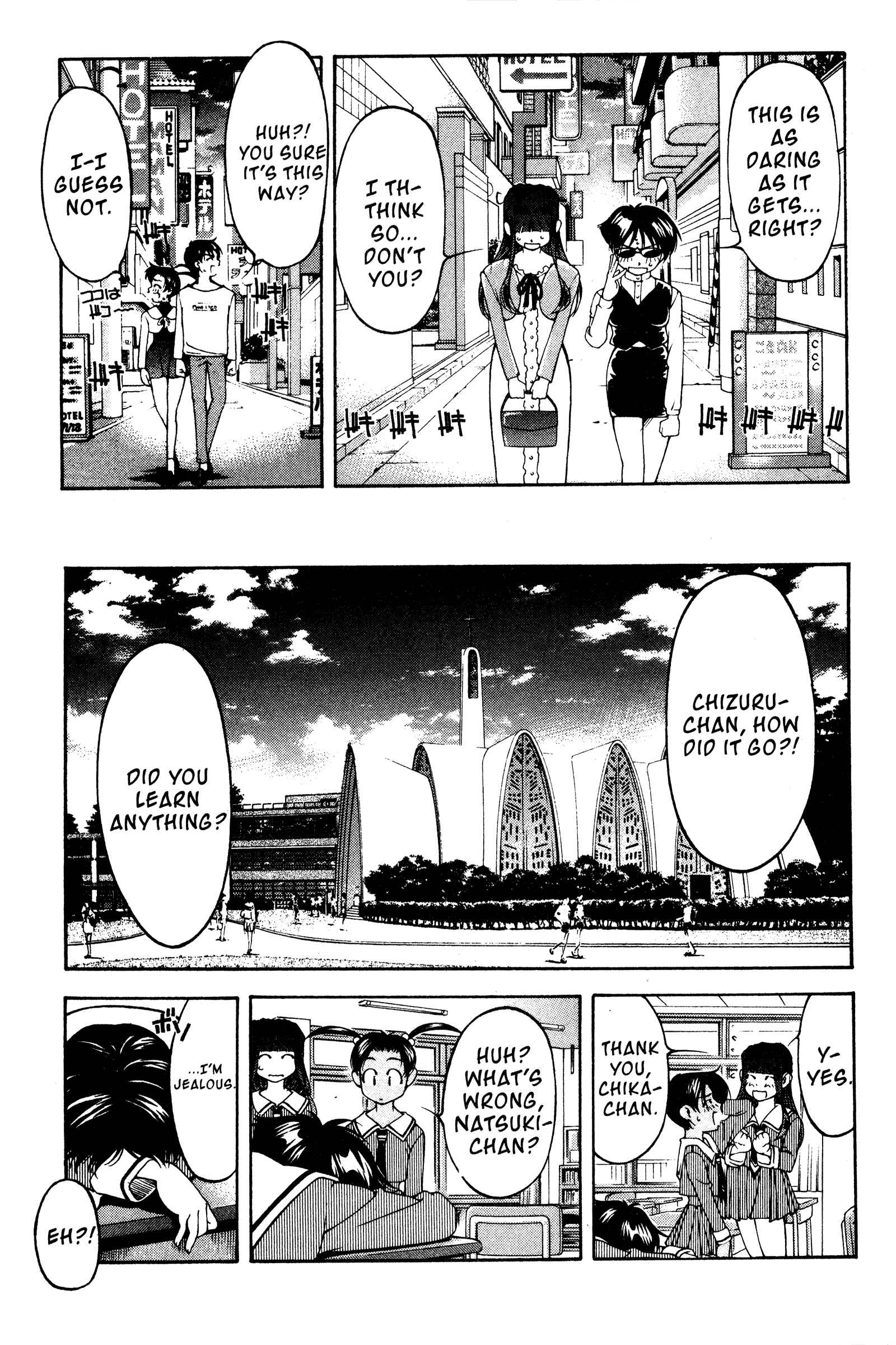 Page 21 Chapter 118.5 Ai Yori Aoshi