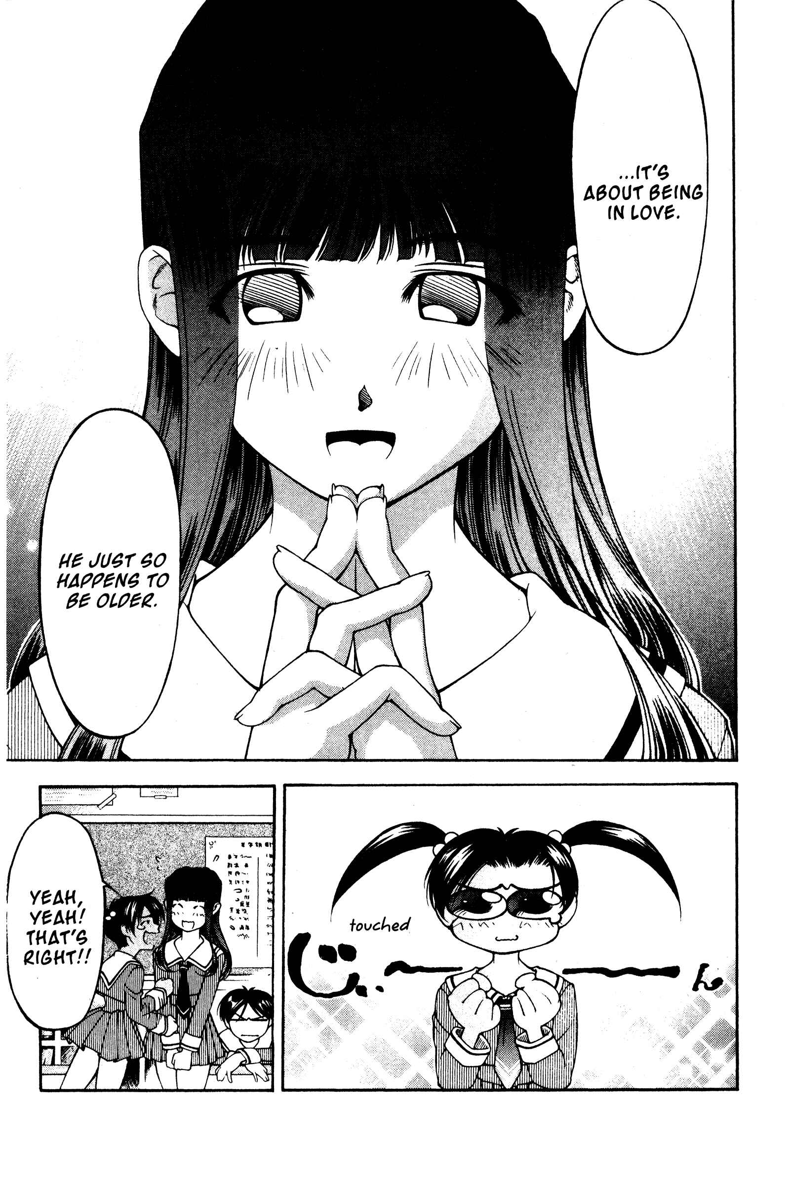 Page 23 Chapter 118.5 Ai Yori Aoshi