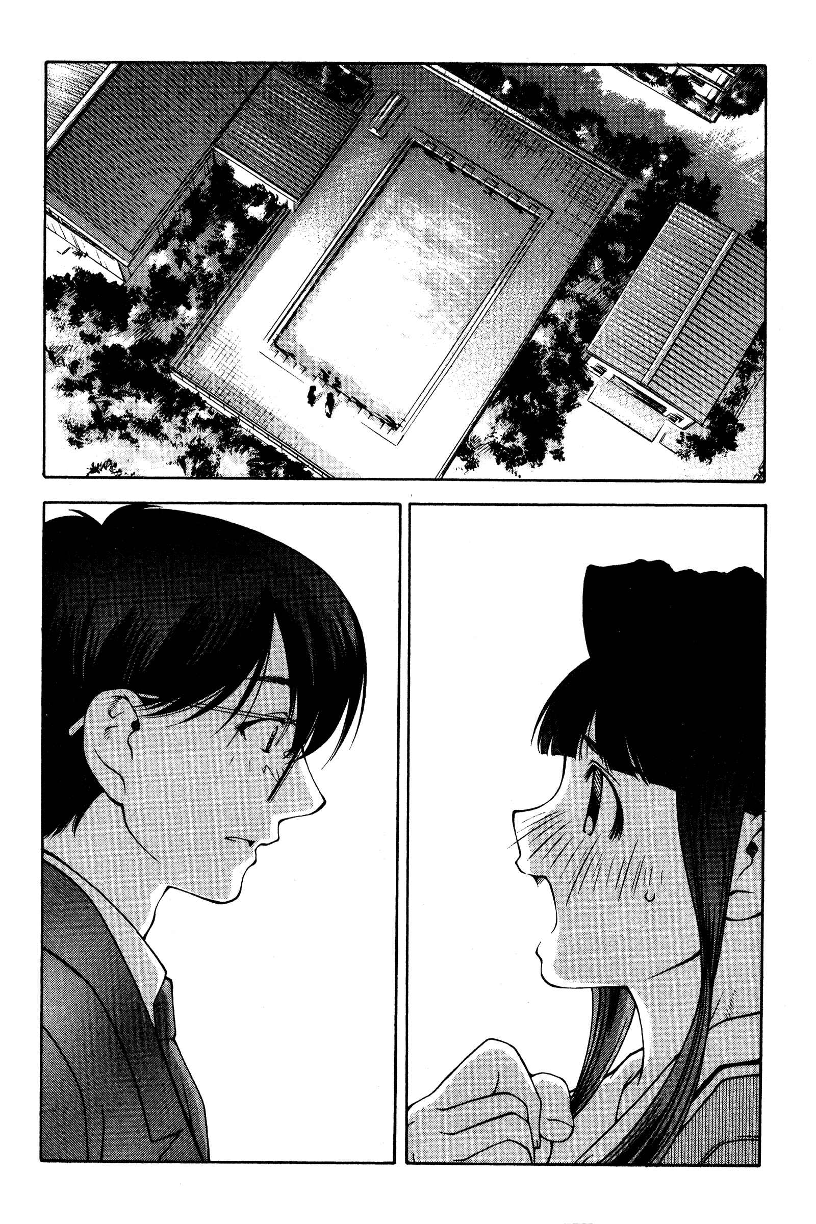 Page 26 Chapter 118.5 Ai Yori Aoshi