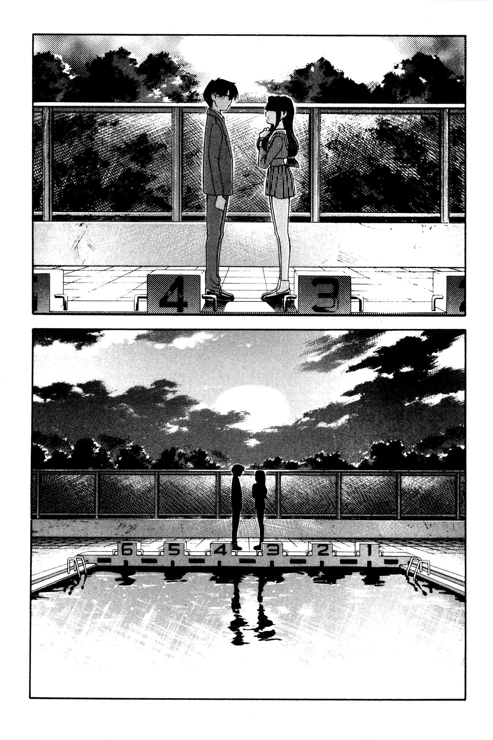Page 27 Chapter 118.5 Ai Yori Aoshi