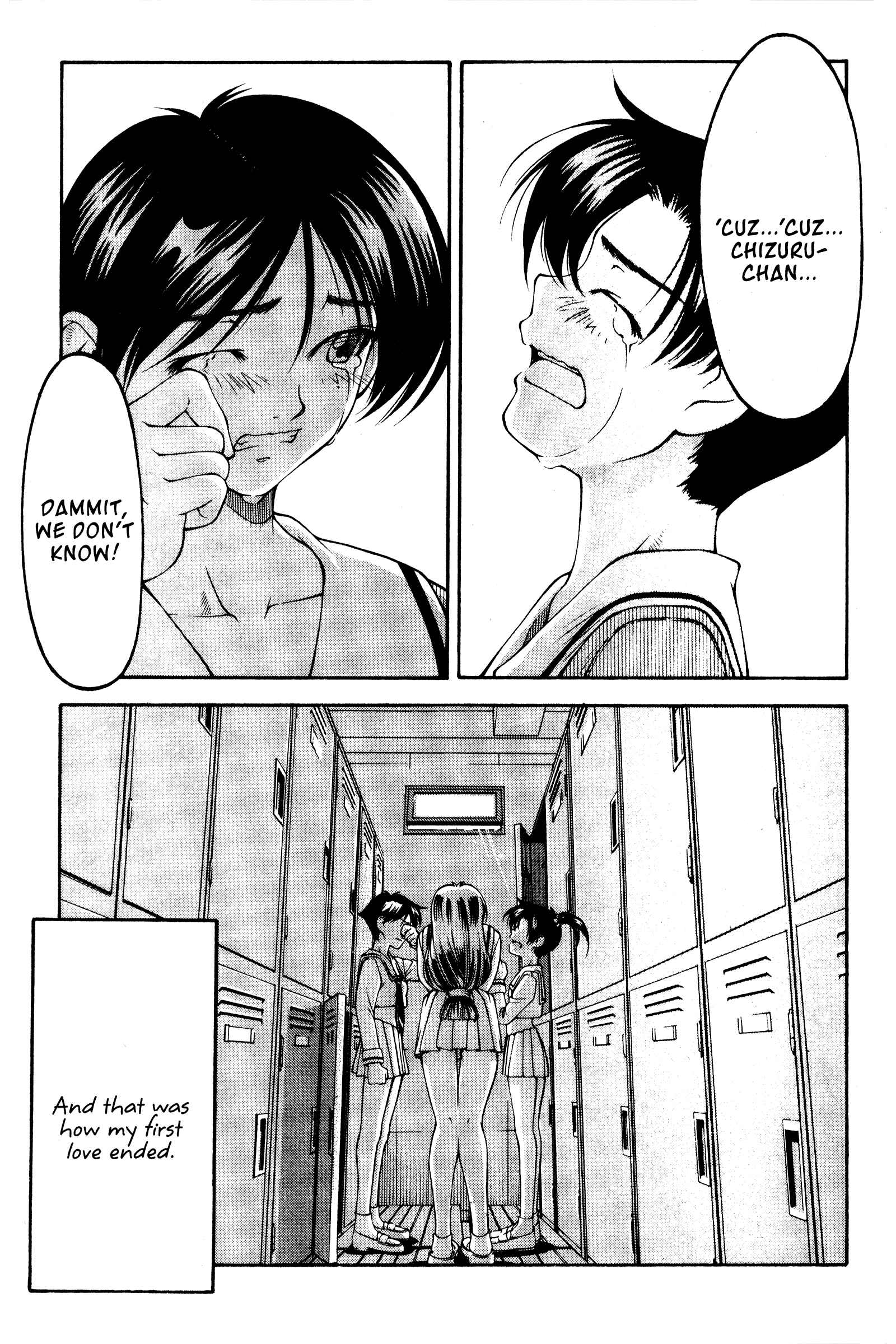 Page 31 Chapter 118.5 Ai Yori Aoshi