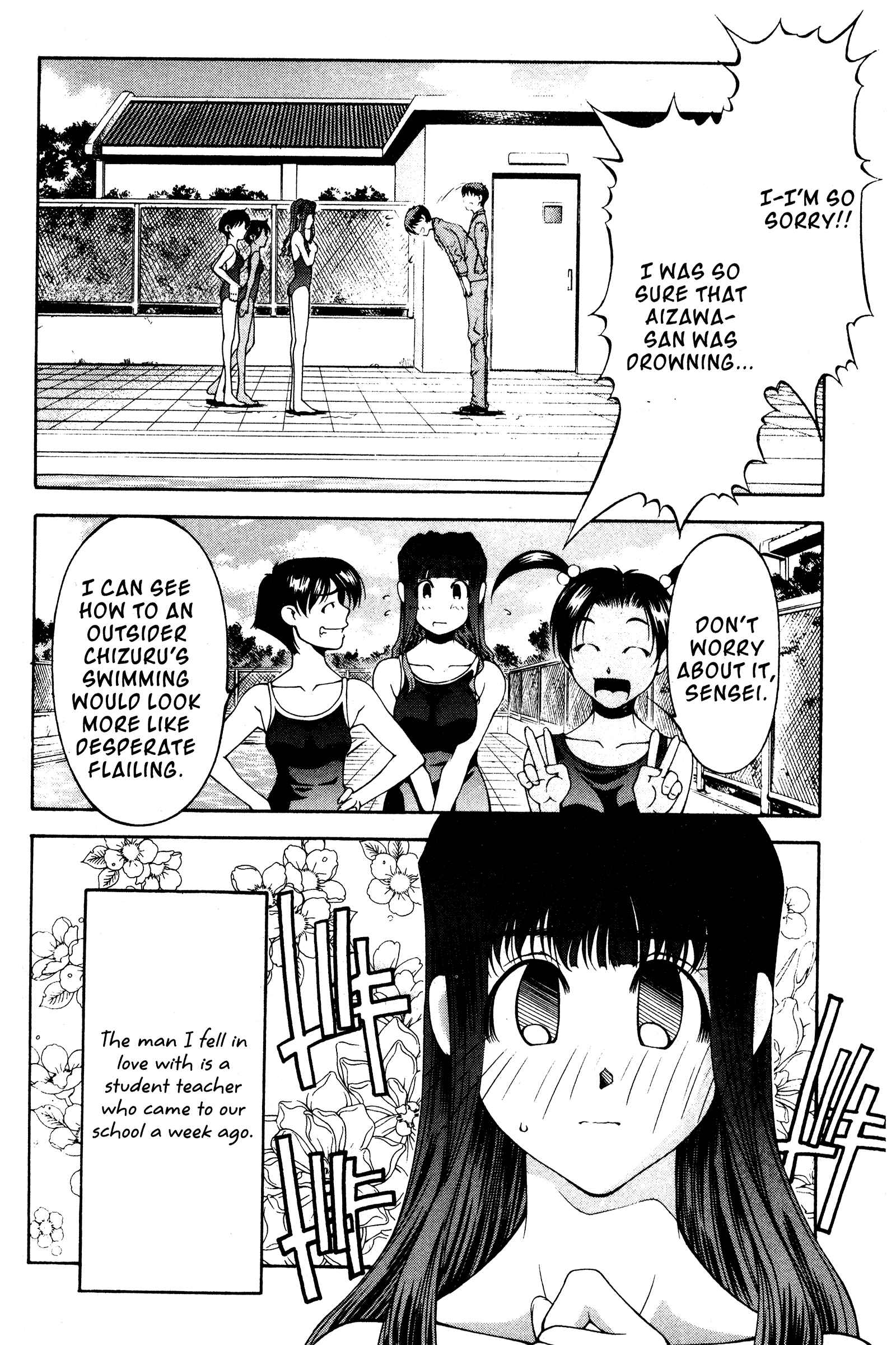 Page 4 Chapter 118.5 Ai Yori Aoshi