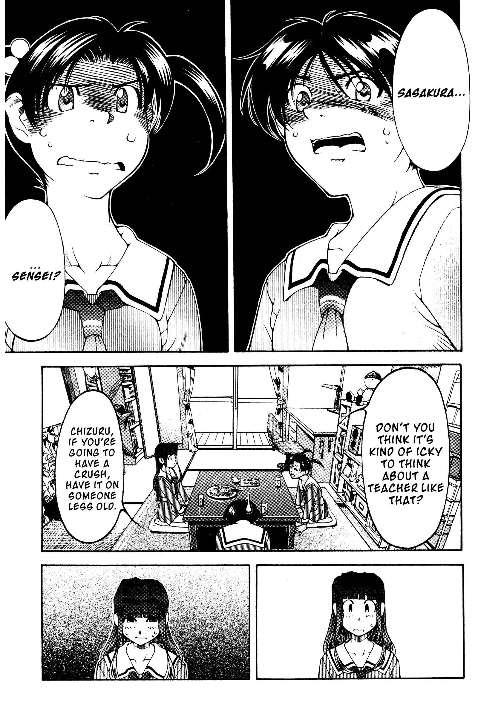 Page 7 Chapter 118.5 Ai Yori Aoshi
