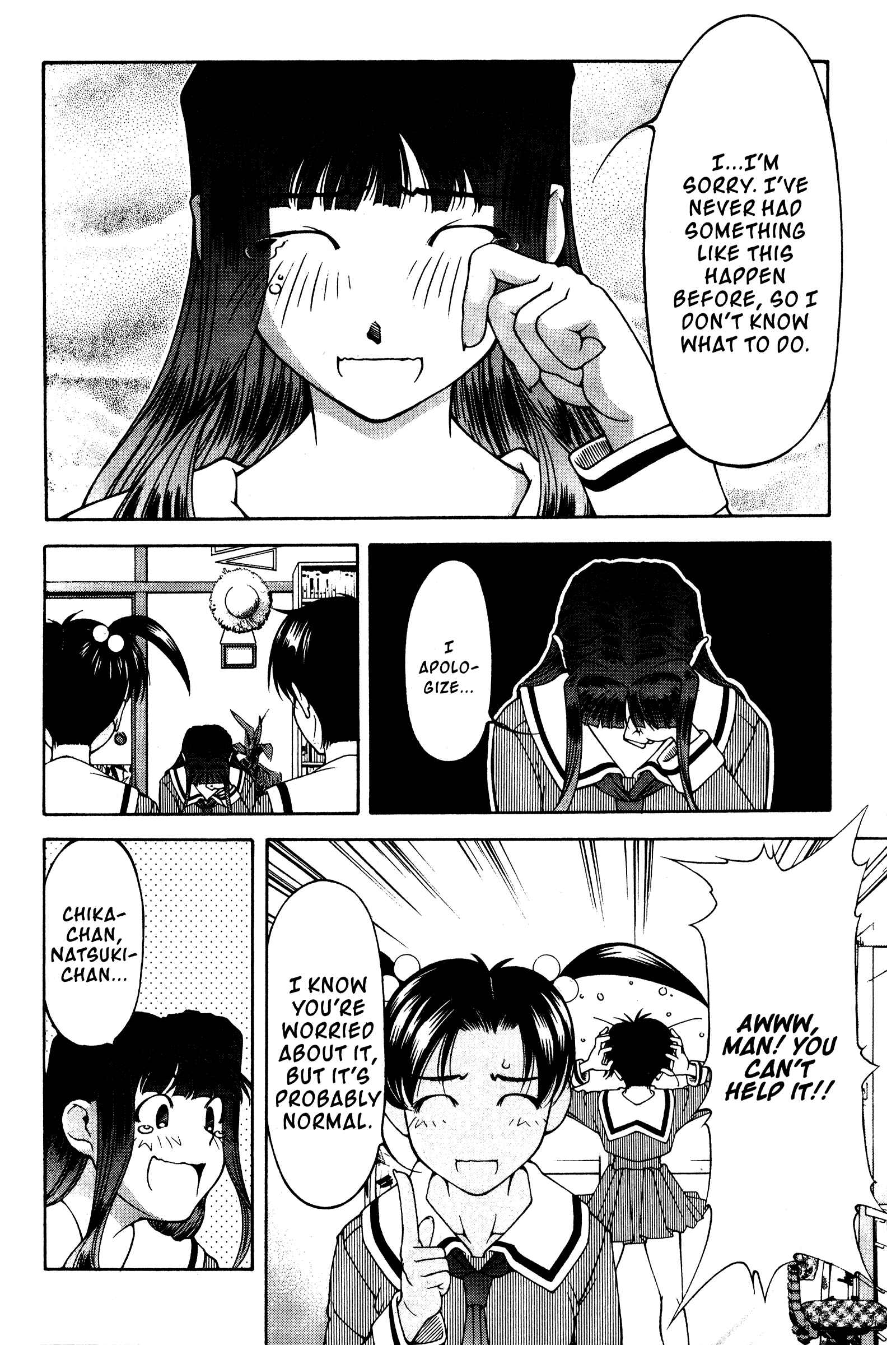 Page 8 Chapter 118.5 Ai Yori Aoshi
