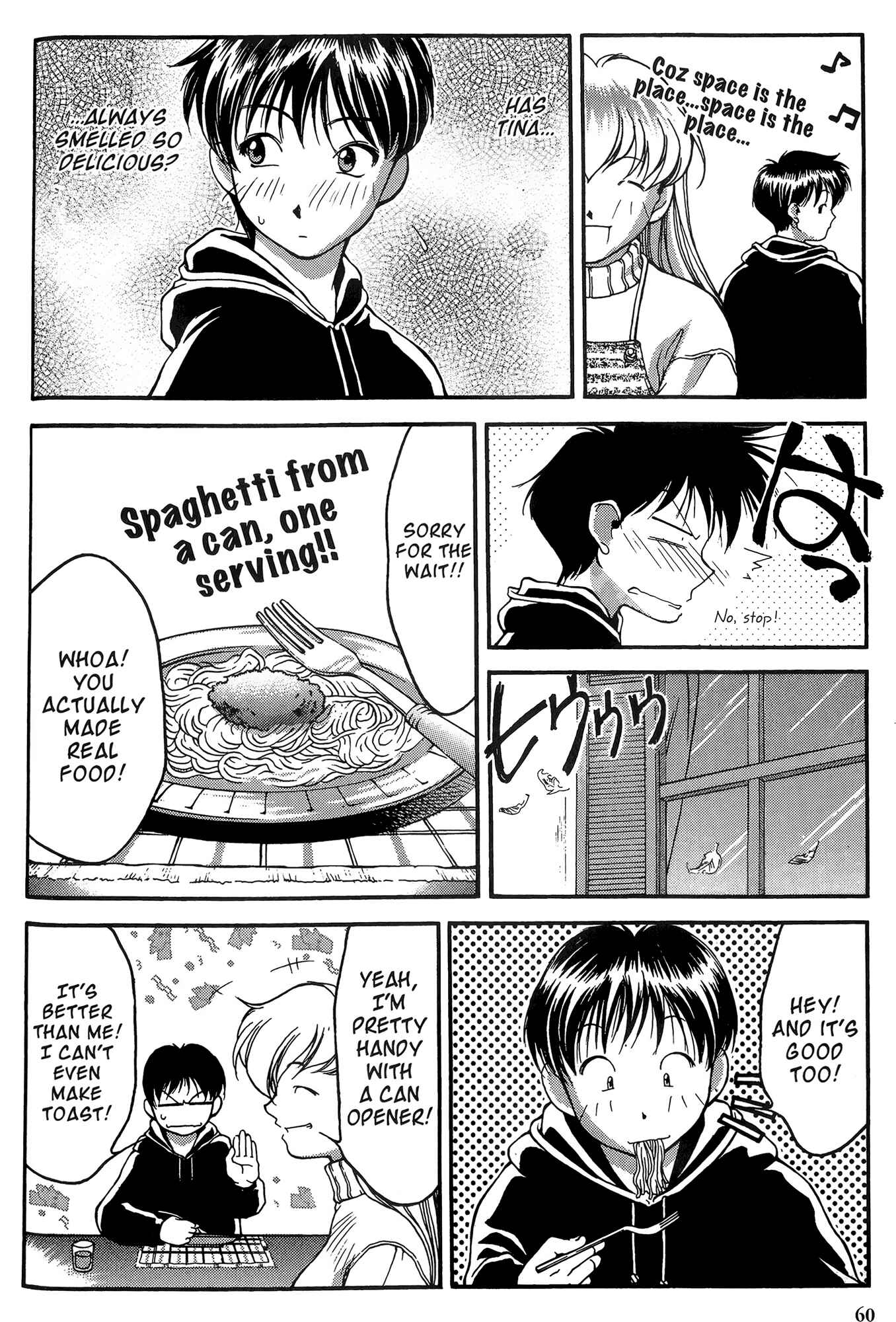 Page 12 Chapter 22 Ai Yori Aoshi