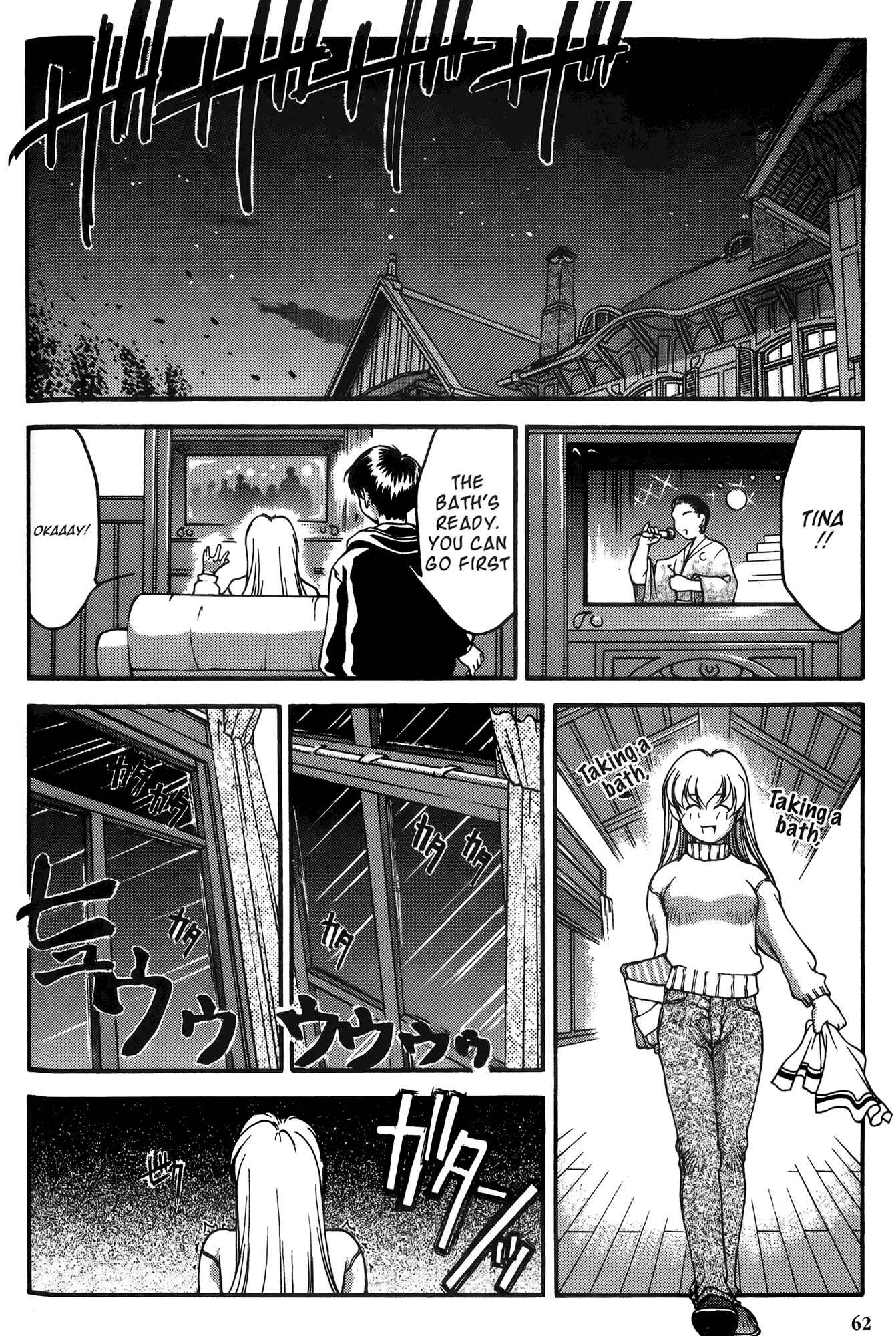 Page 14 Chapter 22 Ai Yori Aoshi