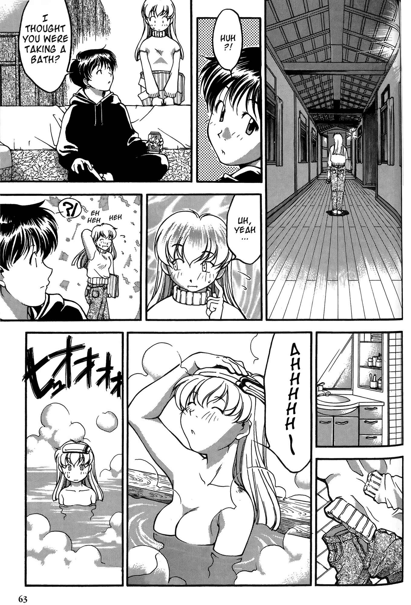 Page 15 Chapter 22 Ai Yori Aoshi