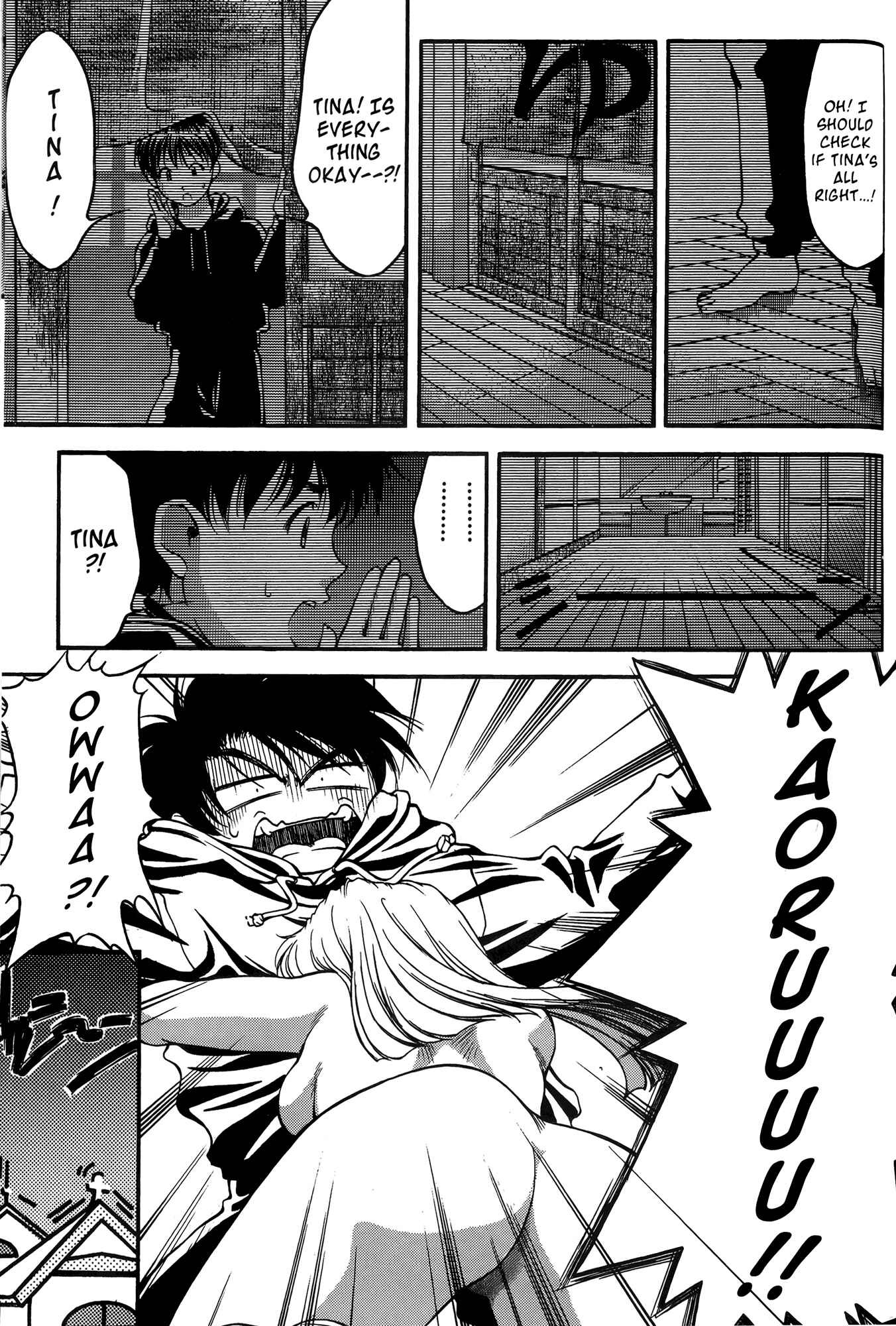Page 17 Chapter 22 Ai Yori Aoshi