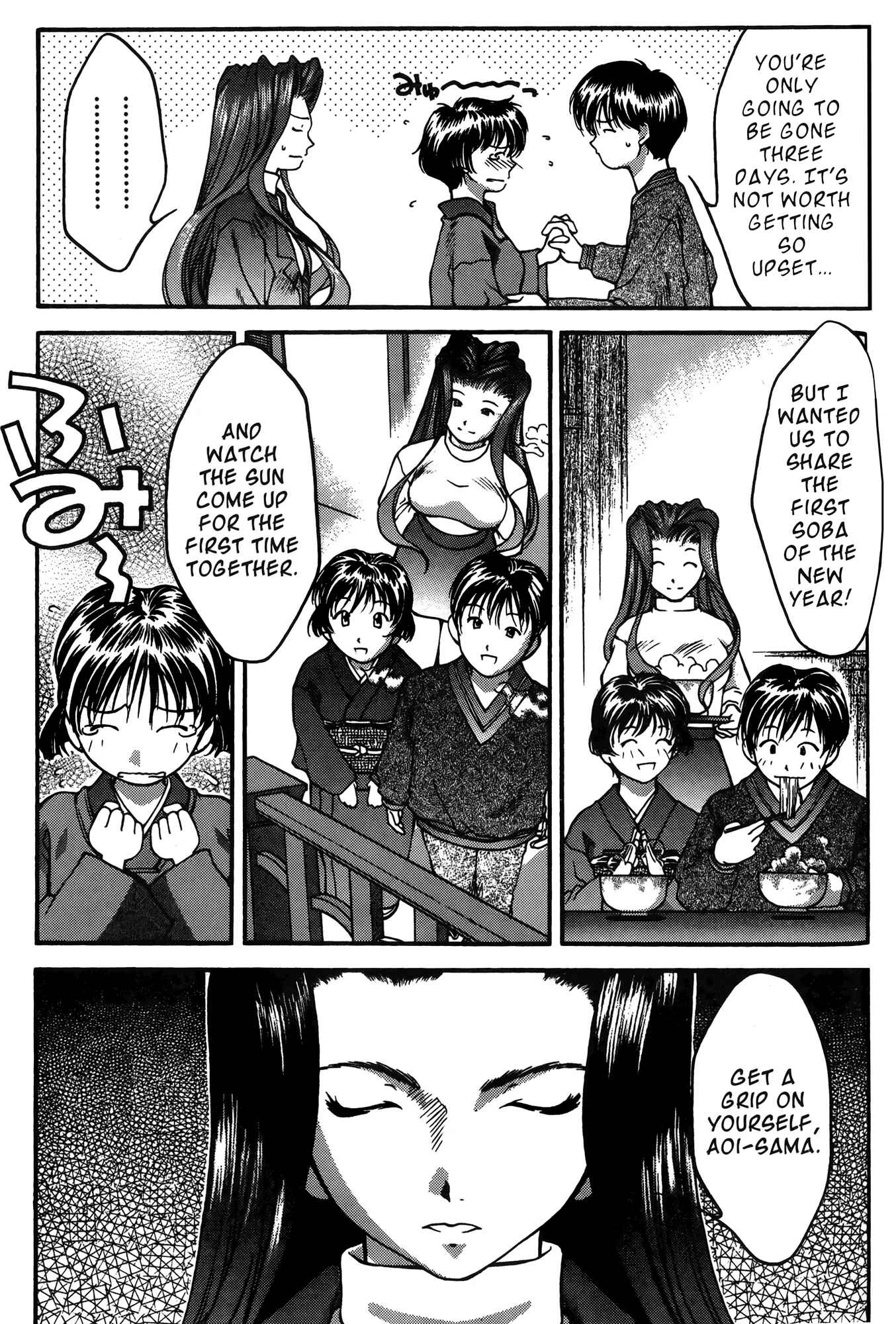 Page 3 Chapter 22 Ai Yori Aoshi