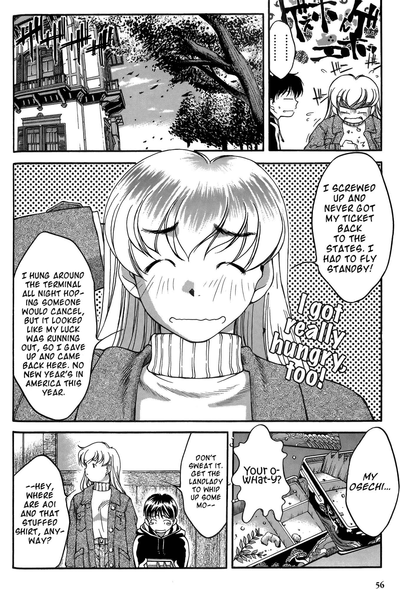 Page 8 Chapter 22 Ai Yori Aoshi