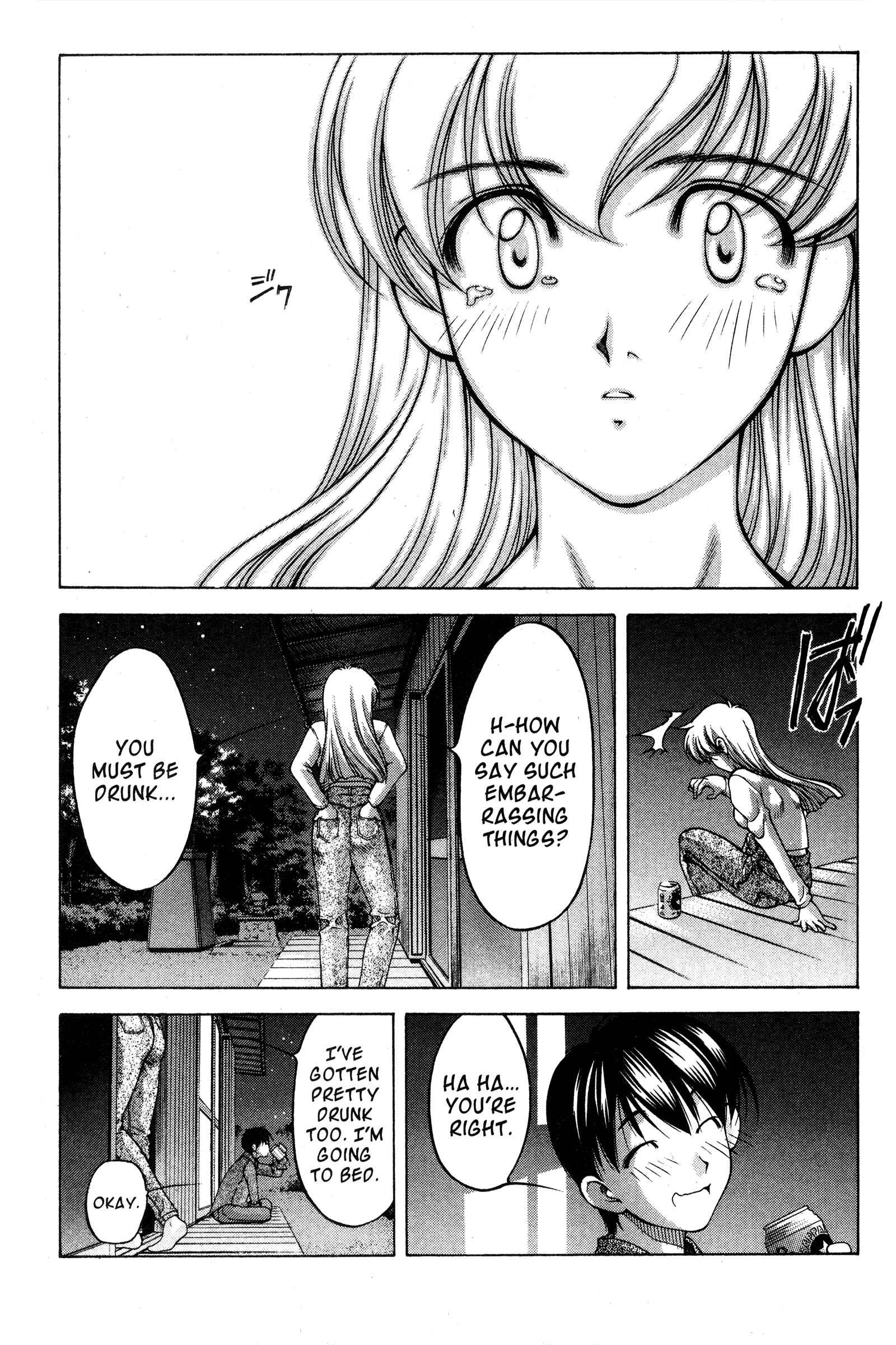 Page 13 Chapter 72 Ai Yori Aoshi