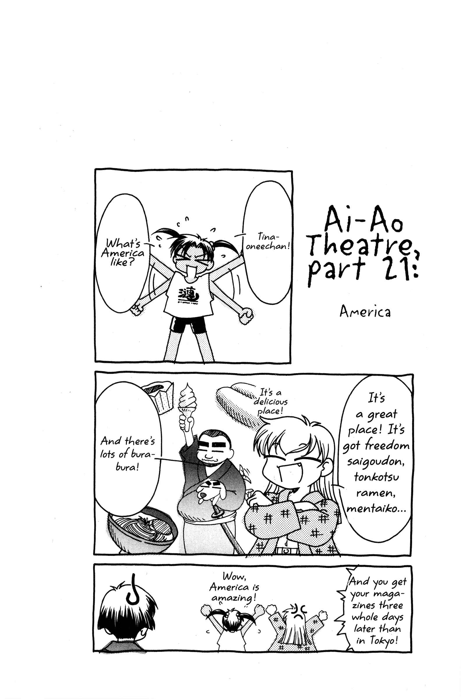 Page 21 Chapter 72 Ai Yori Aoshi