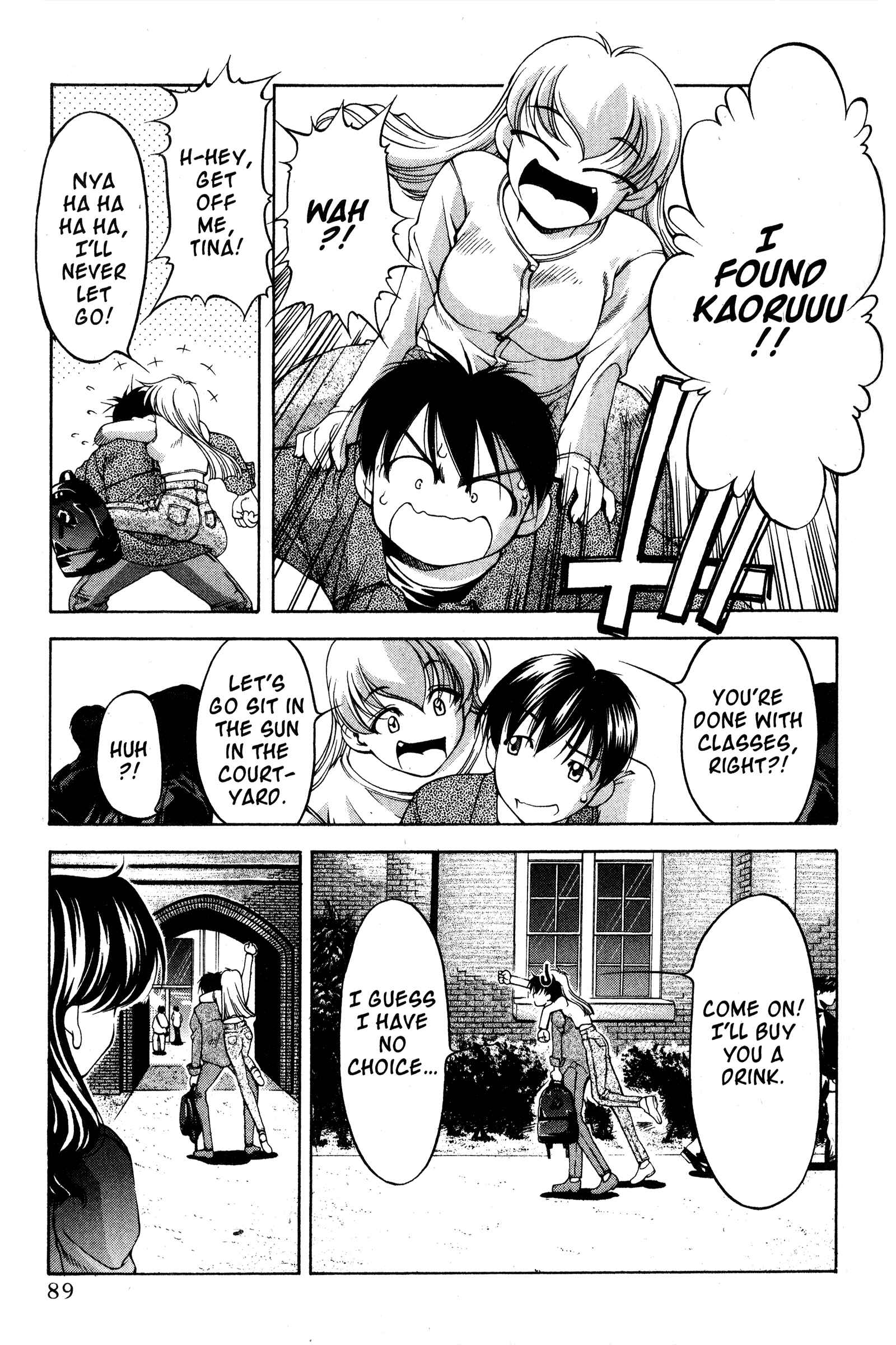 Page 3 Chapter 72 Ai Yori Aoshi
