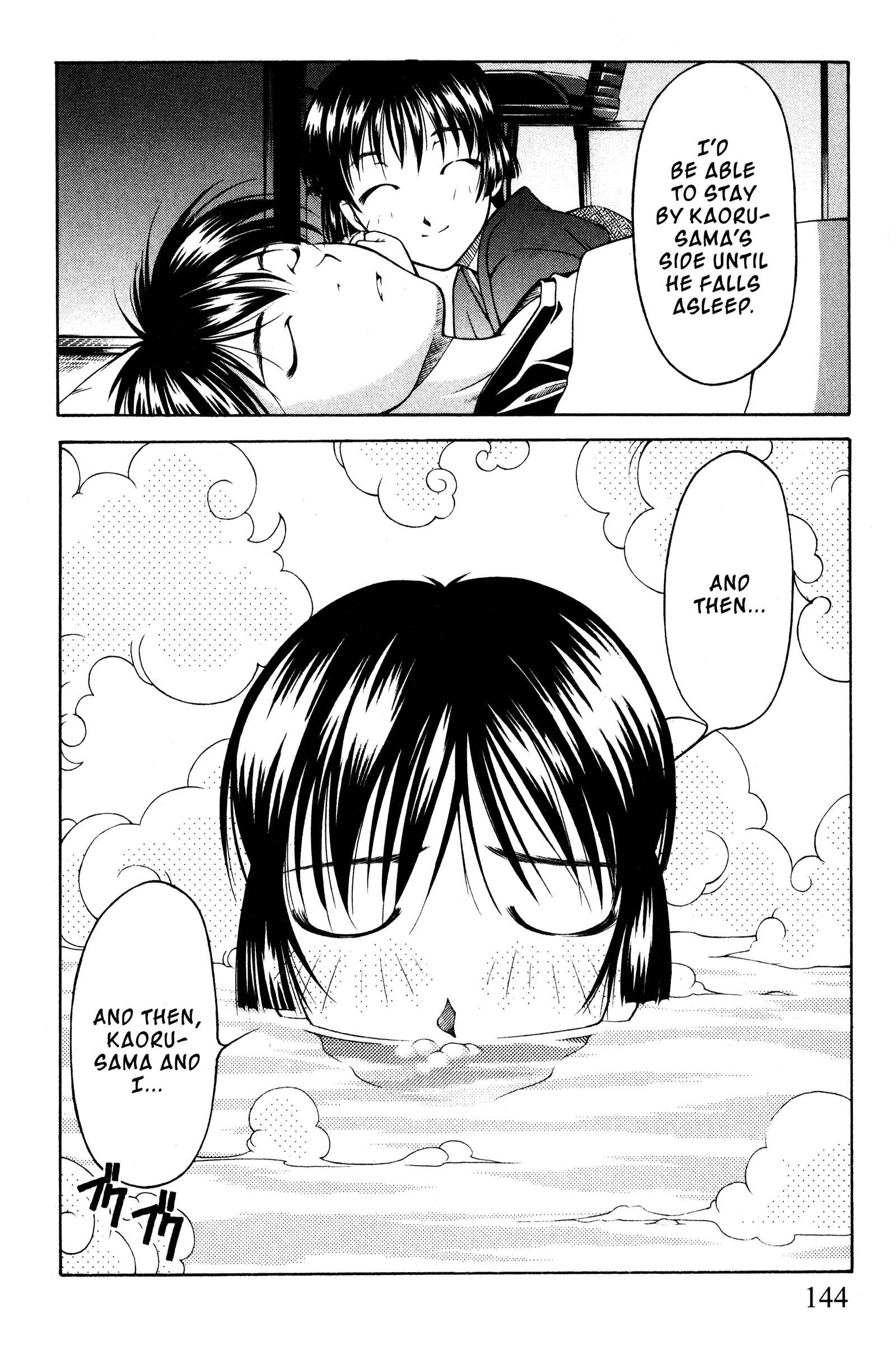 Page 13 Chapter 100 Ai Yori Aoshi