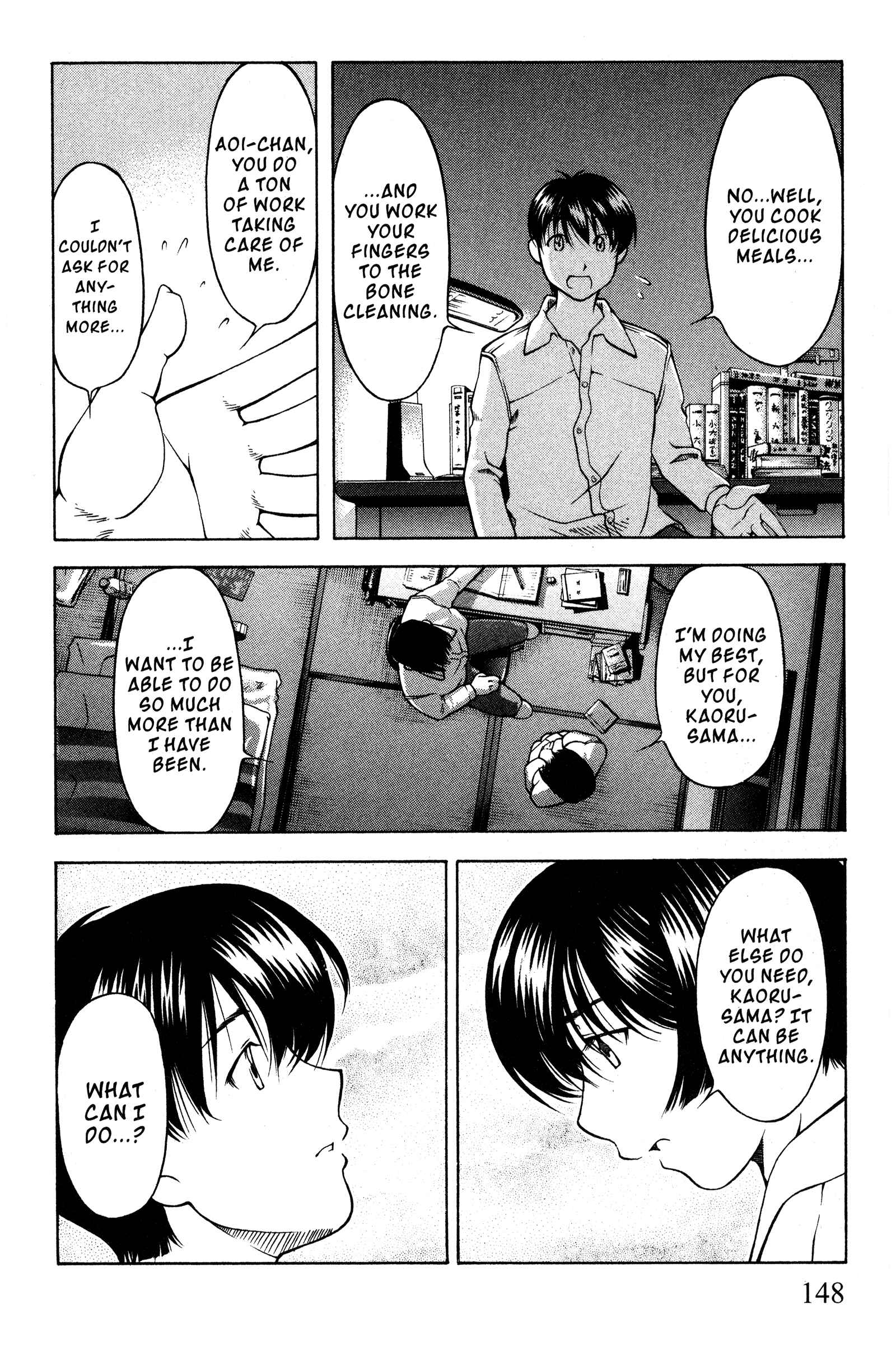 Page 17 Chapter 100 Ai Yori Aoshi
