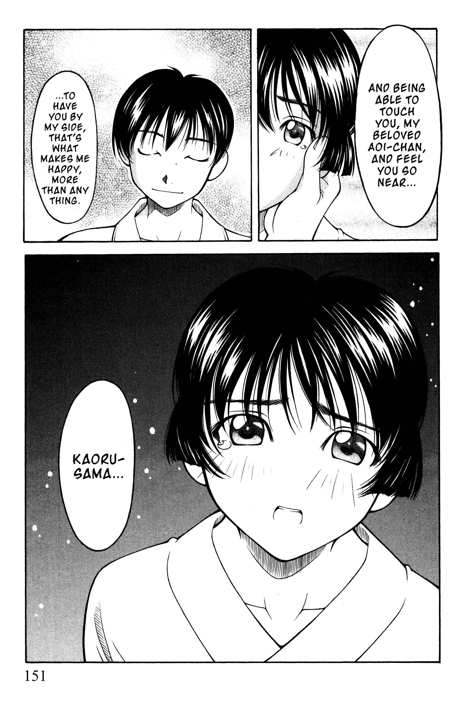 Page 20 Chapter 100 Ai Yori Aoshi