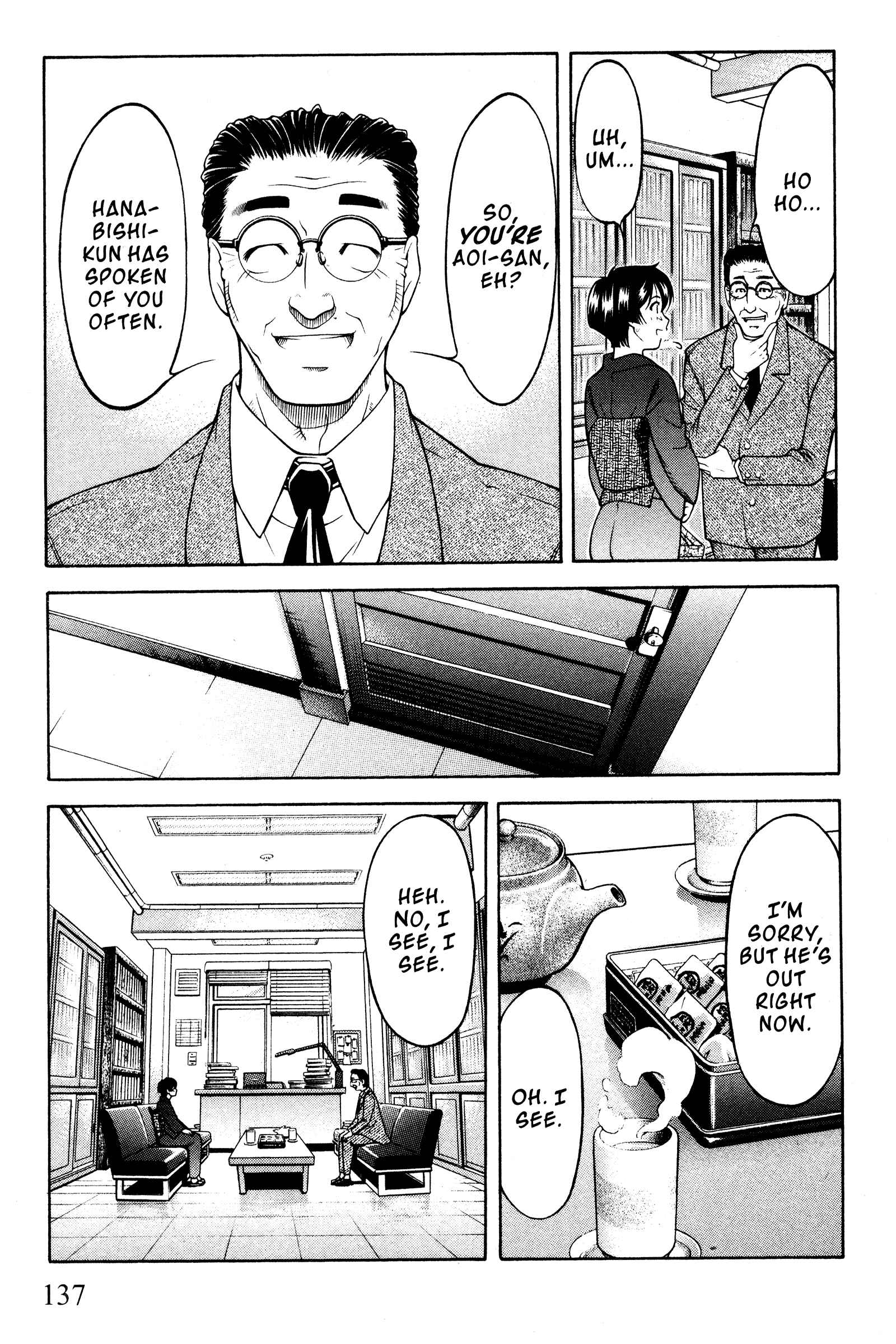 Page 6 Chapter 100 Ai Yori Aoshi