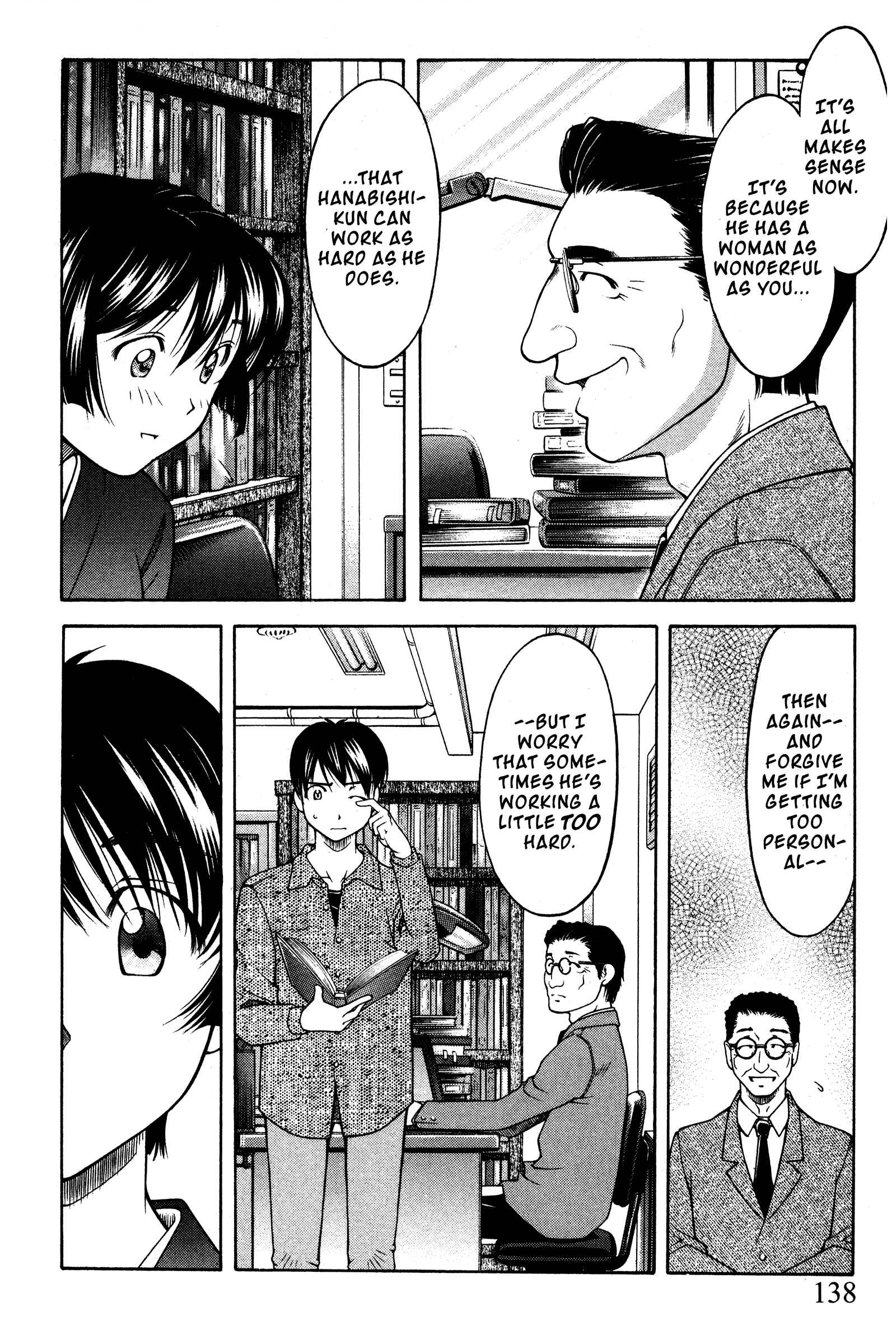Page 7 Chapter 100 Ai Yori Aoshi
