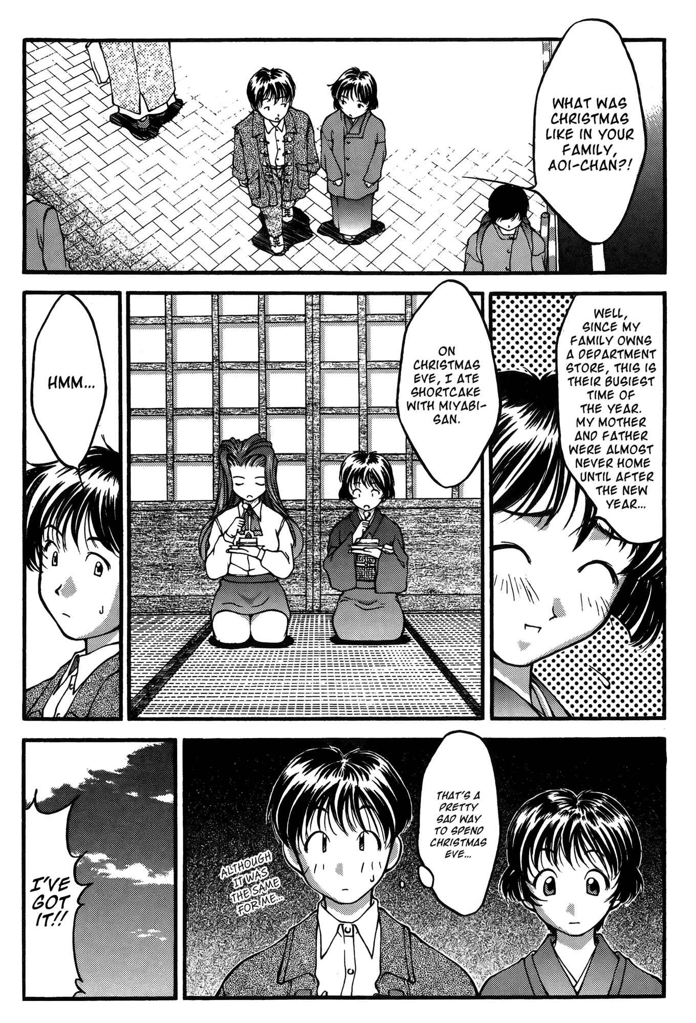 Page 17 Chapter 20 Ai Yori Aoshi
