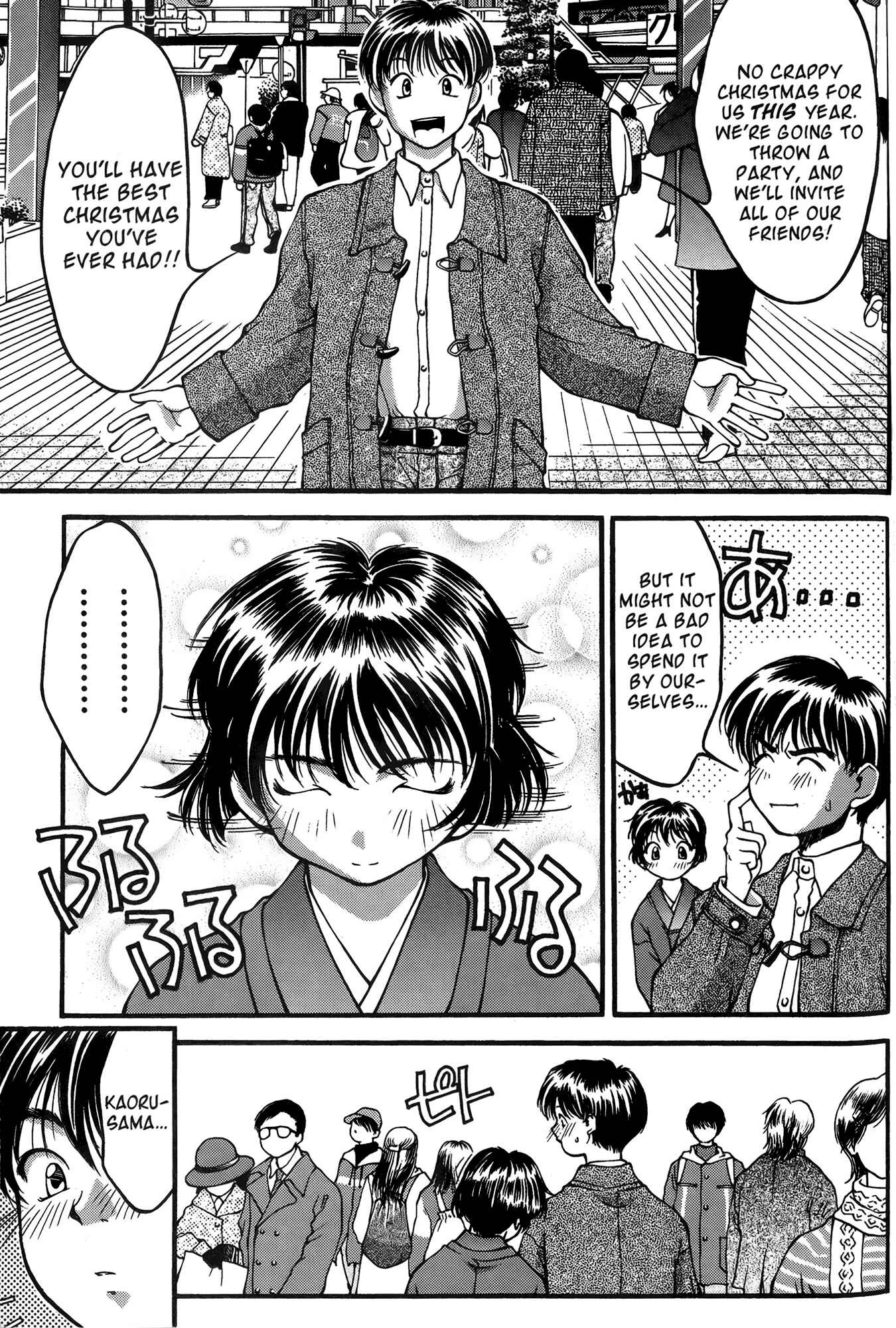 Page 18 Chapter 20 Ai Yori Aoshi