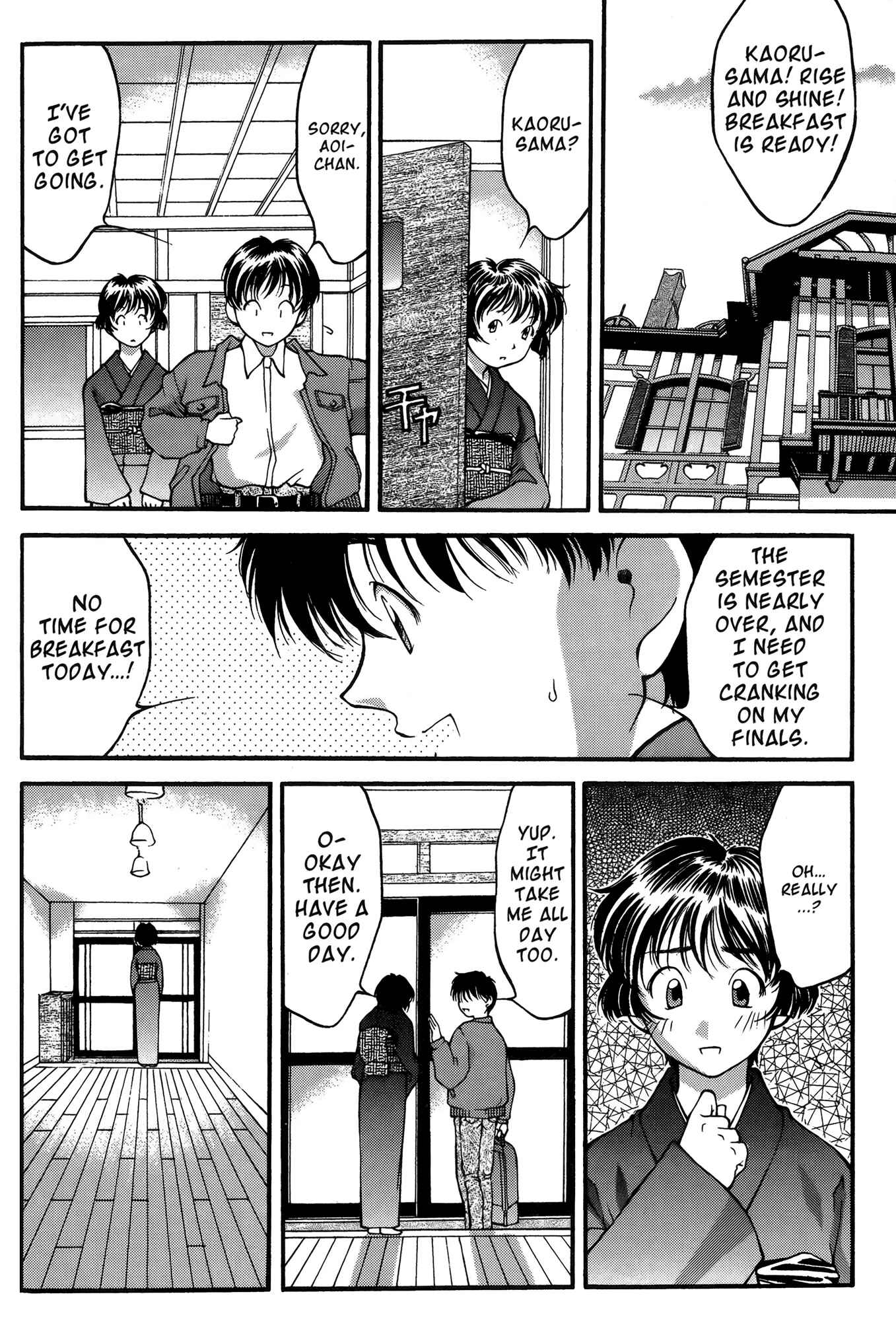 Page 23 Chapter 20 Ai Yori Aoshi