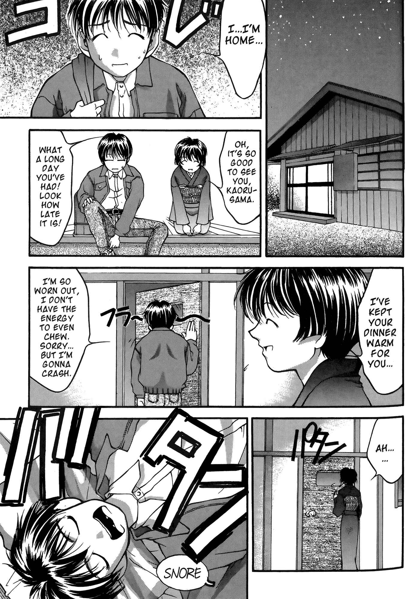 Page 24 Chapter 20 Ai Yori Aoshi