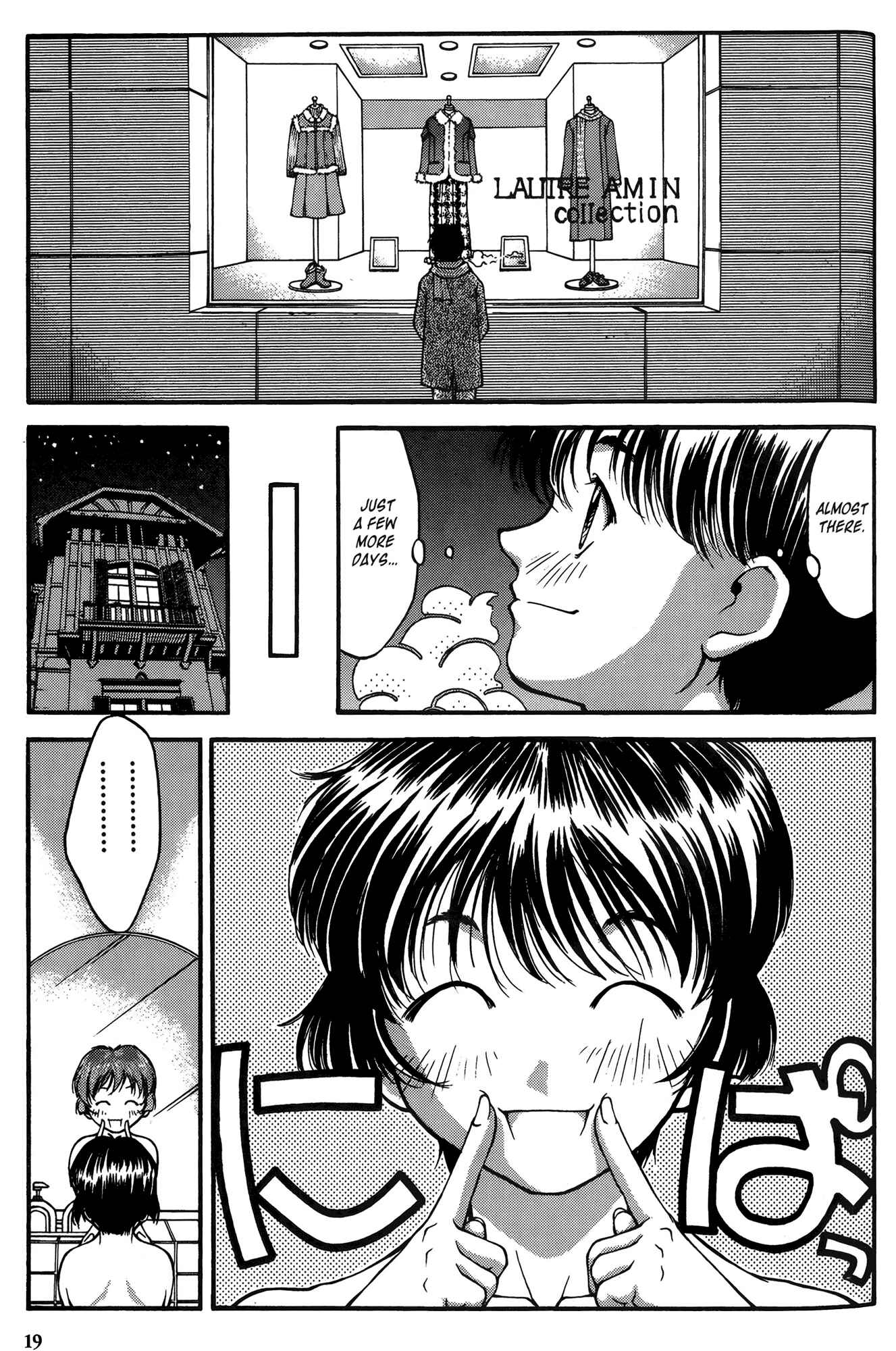 Page 26 Chapter 20 Ai Yori Aoshi