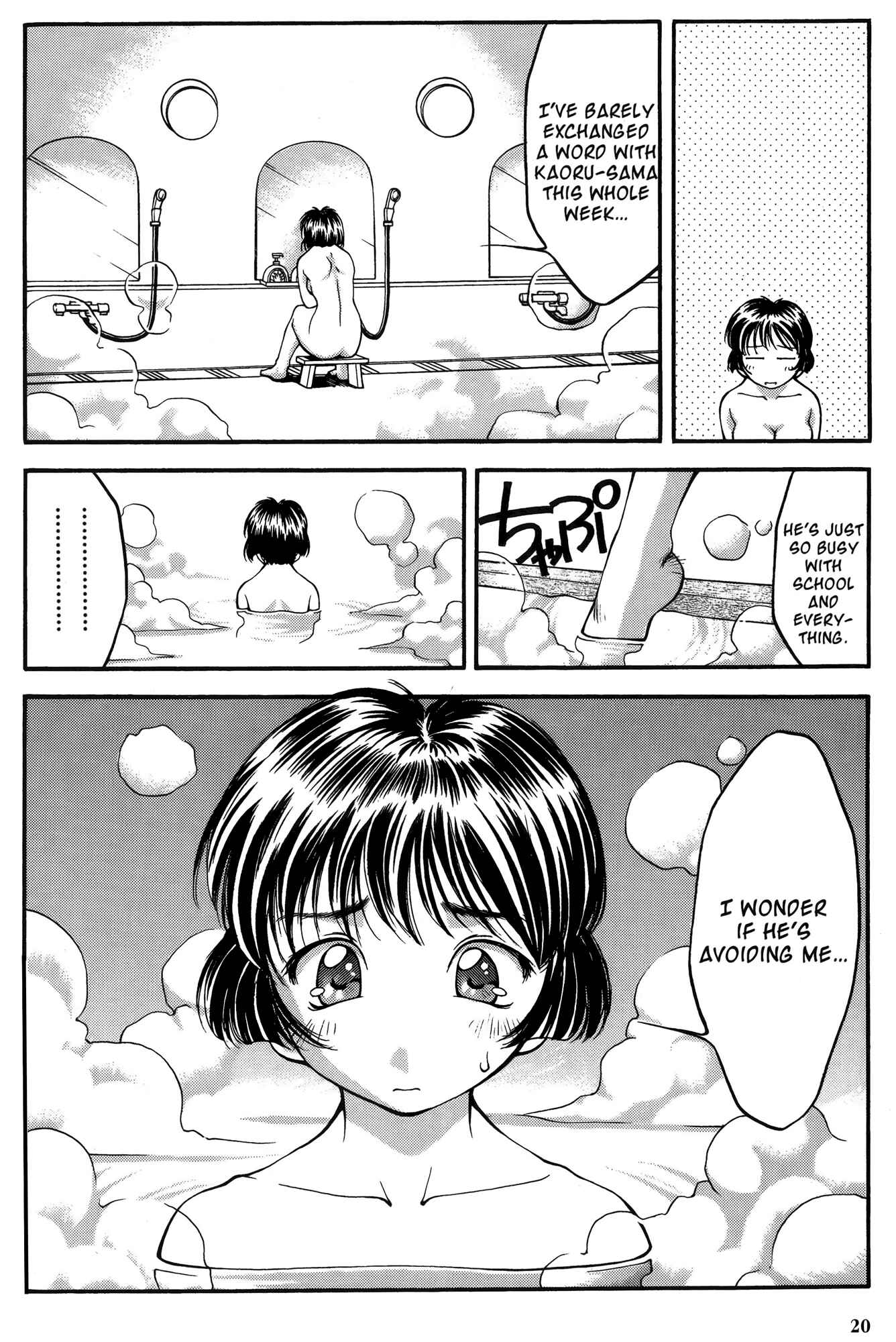 Page 27 Chapter 20 Ai Yori Aoshi