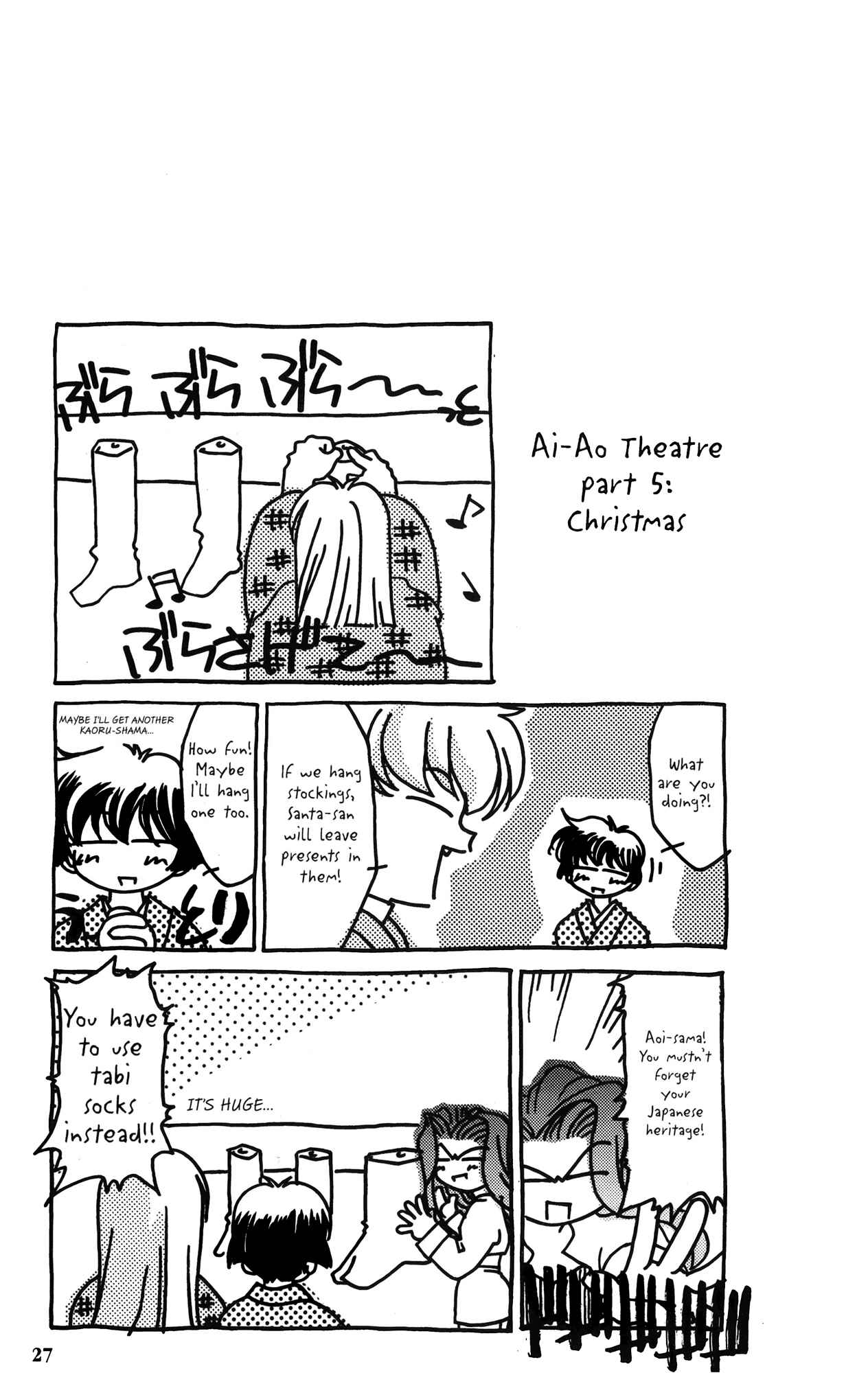 Page 34 Chapter 20 Ai Yori Aoshi
