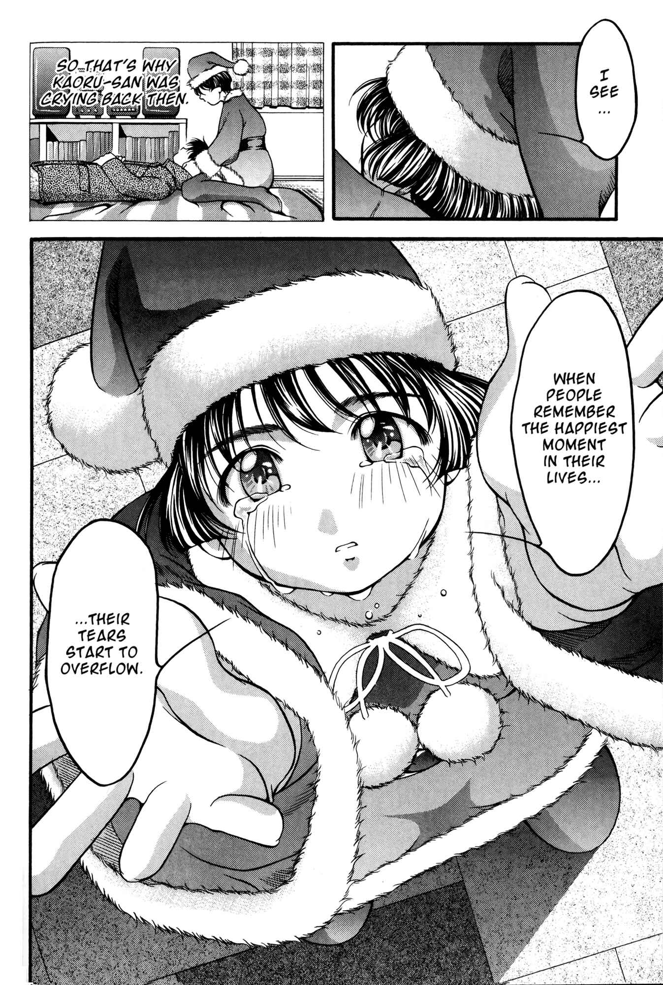 Page 15 Chapter 44 Ai Yori Aoshi