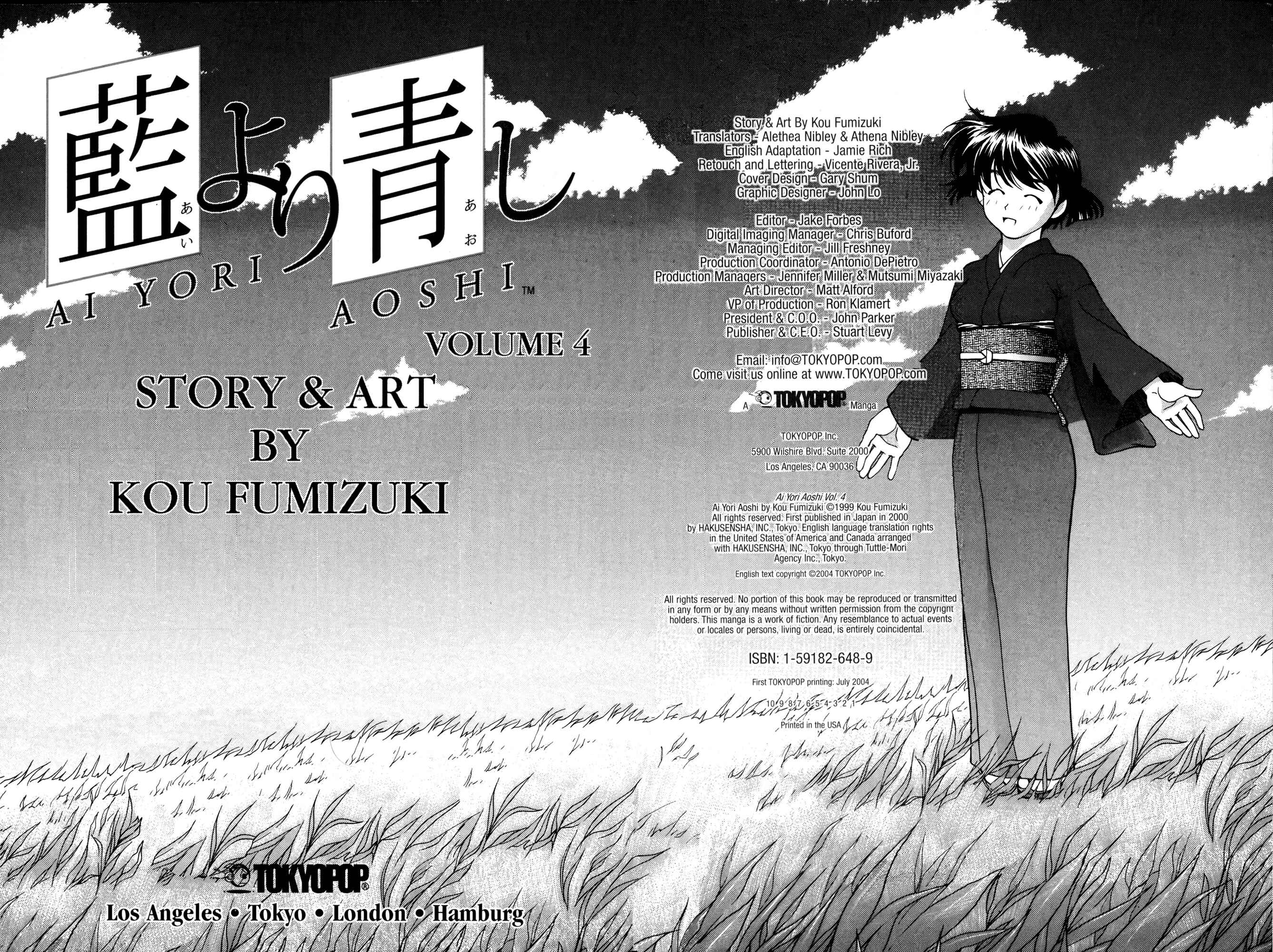 Page 13 Chapter 30 Ai Yori Aoshi