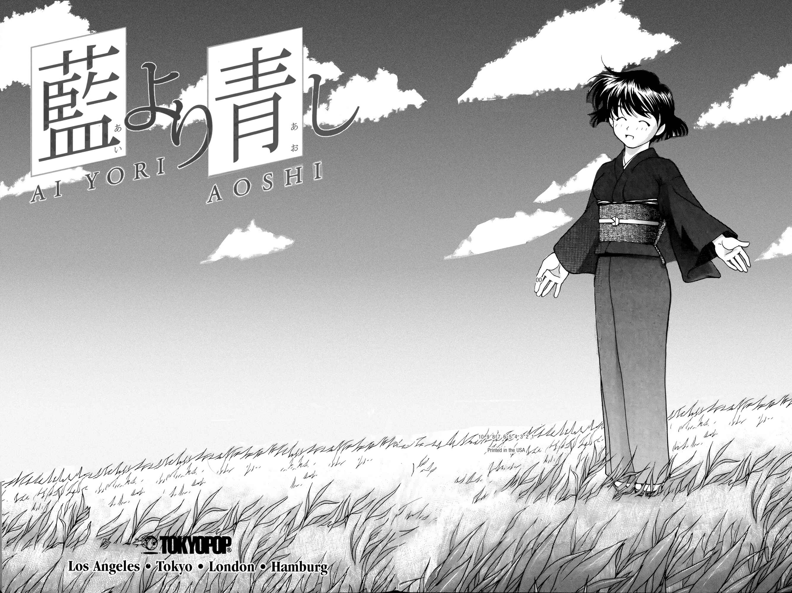 Page 14 Chapter 30 Ai Yori Aoshi