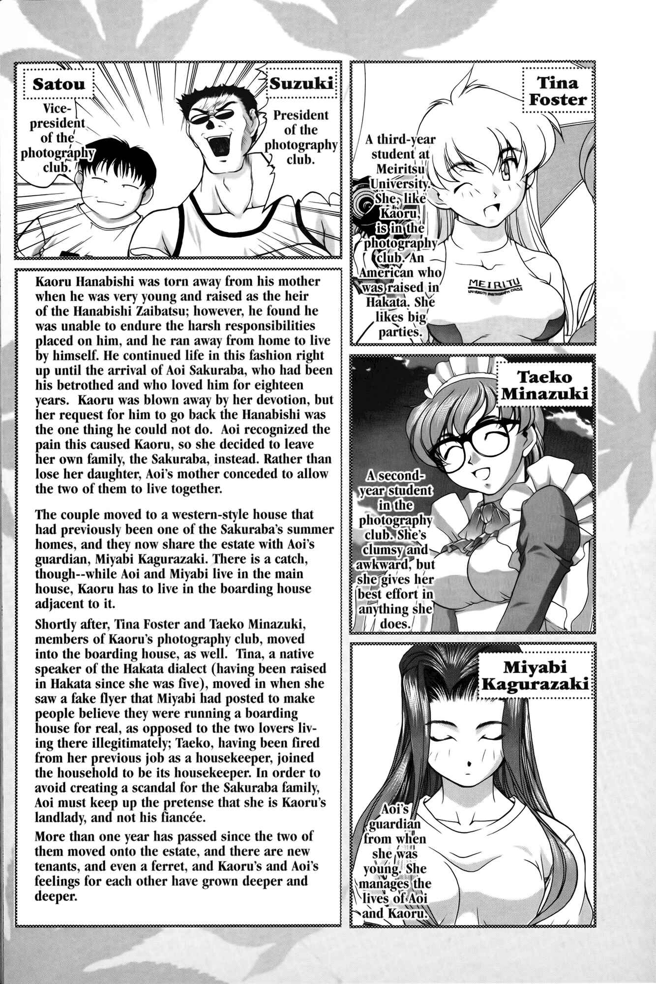 Page 16 Chapter 30 Ai Yori Aoshi