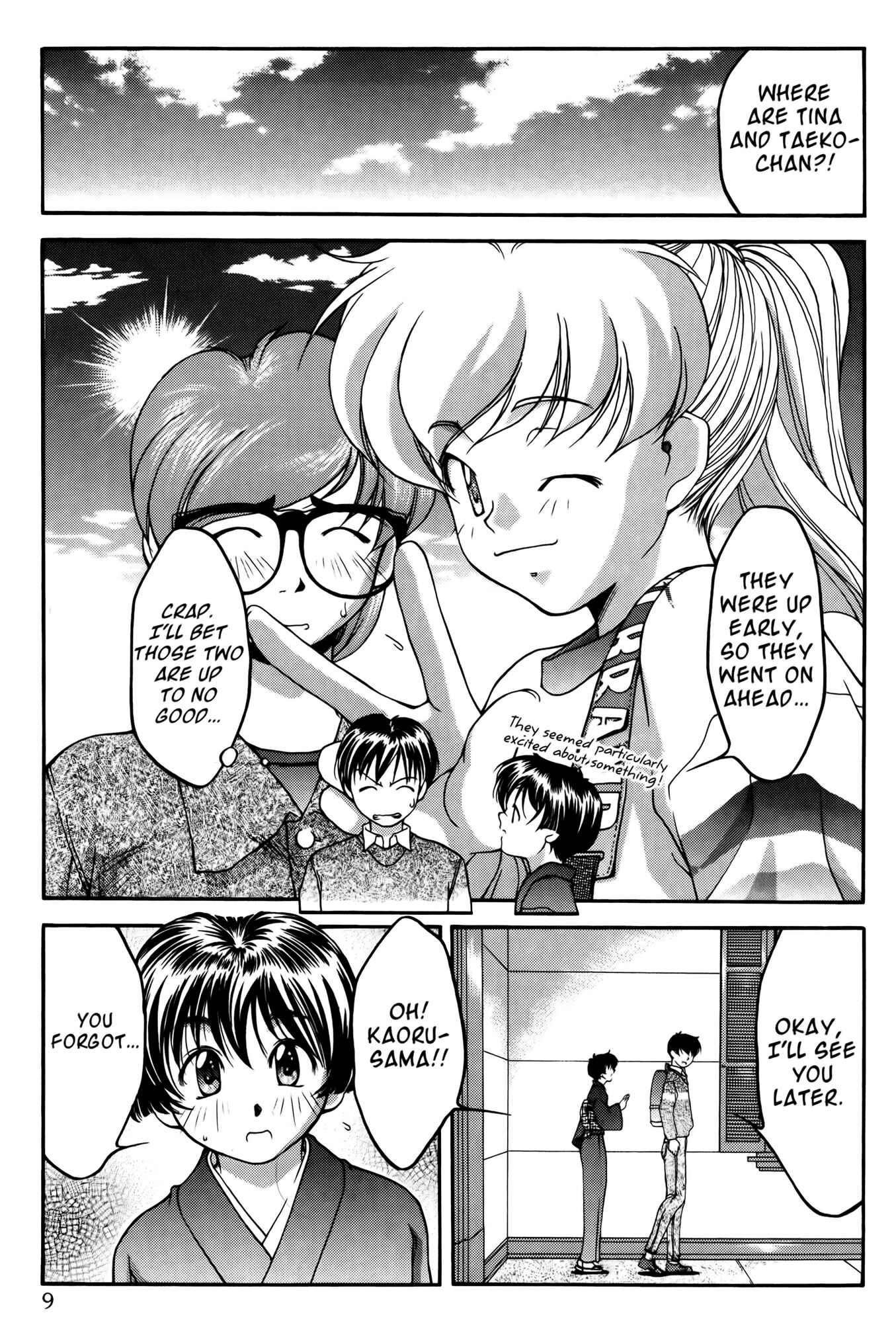 Page 20 Chapter 30 Ai Yori Aoshi