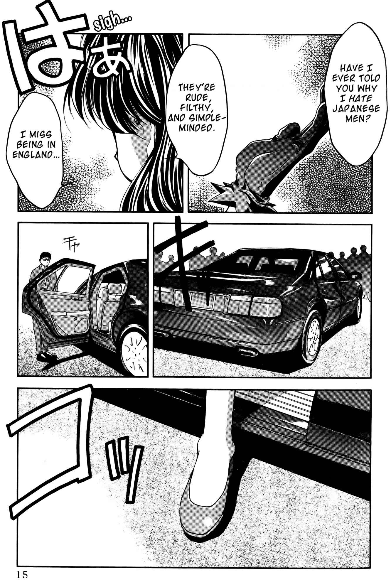 Page 26 Chapter 30 Ai Yori Aoshi
