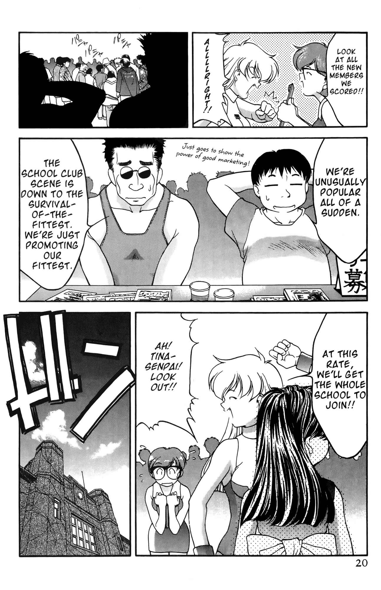 Page 31 Chapter 30 Ai Yori Aoshi