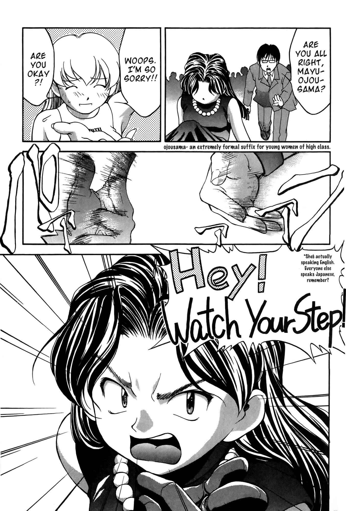Page 32 Chapter 30 Ai Yori Aoshi